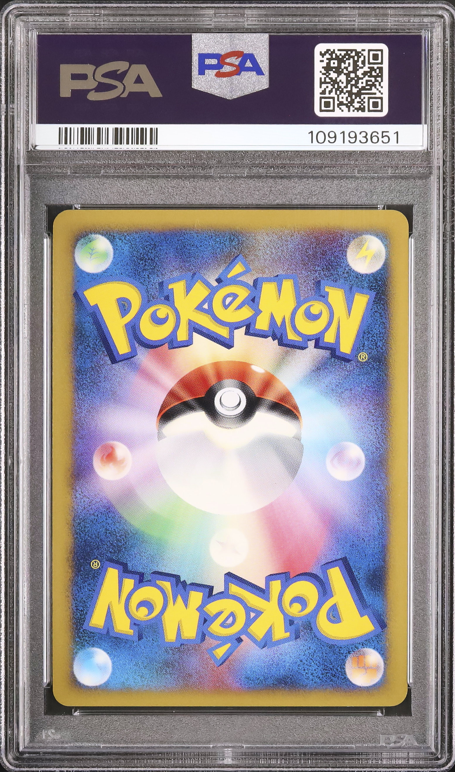 2006 パルキア PSA 9 1st エディション - カルドバ