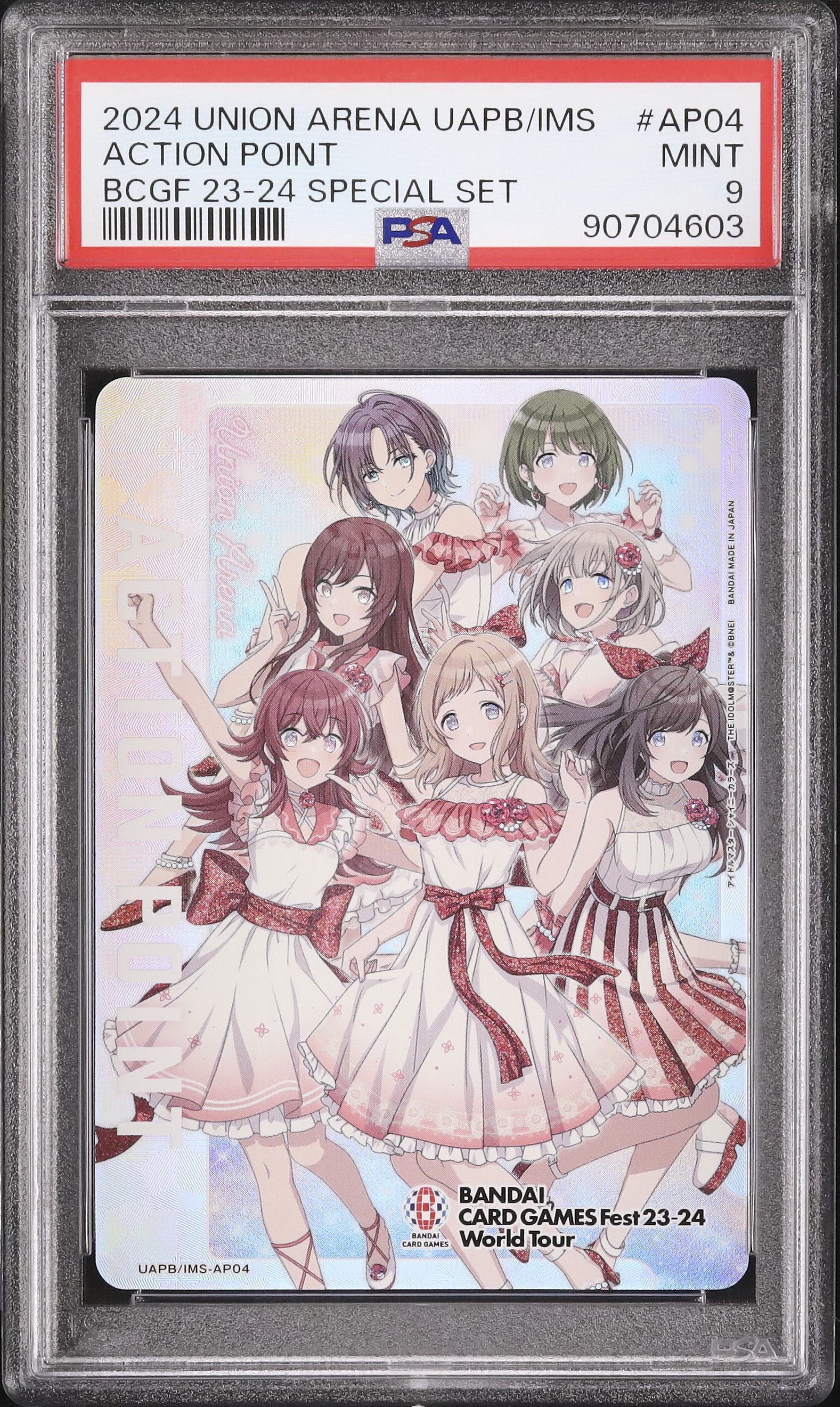 シャニマス ユニアリ スペシャルセット Amazon.co.jp: ユニオンアリーナスペシャルセット シャニマス