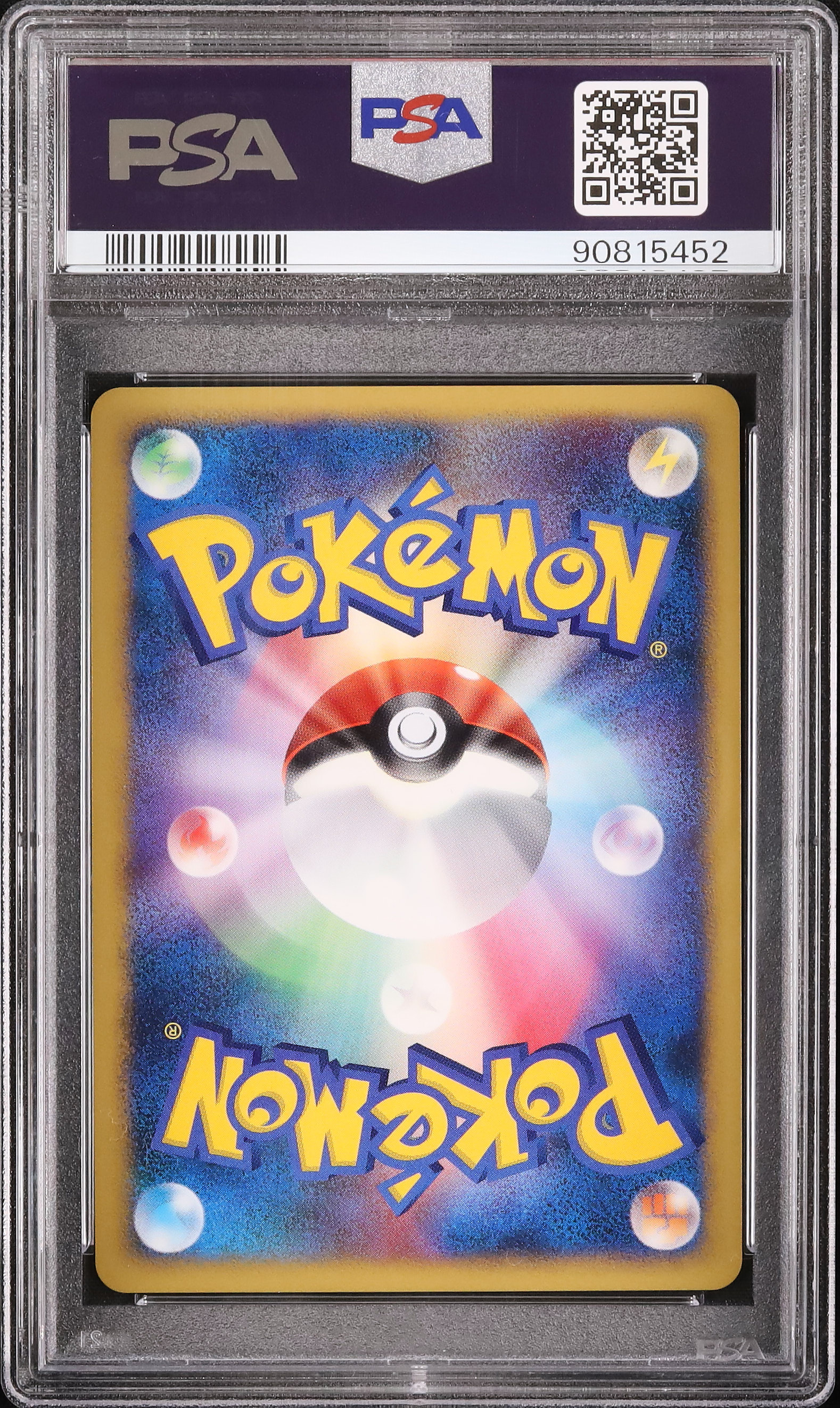 2007 爆誕のルギア PSA 10 ホロ - カルドバ