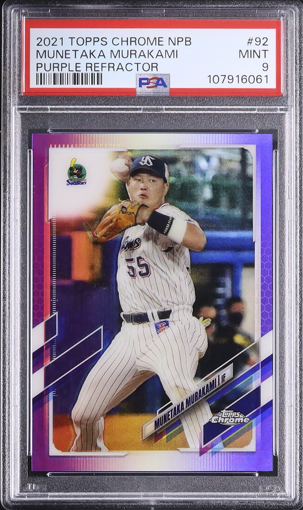 2021 村上宗隆 PSA 9 パープル リフラクター シリアル - カルドバ