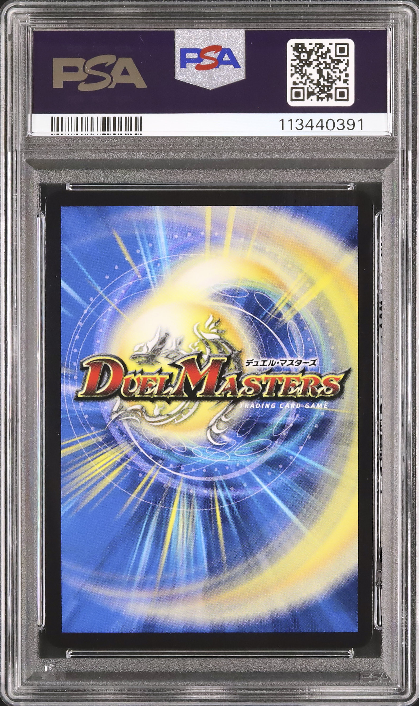 2024 鬼ヶ大王 ジャオウガ PSA 10 金トレジャー - カルドバ
