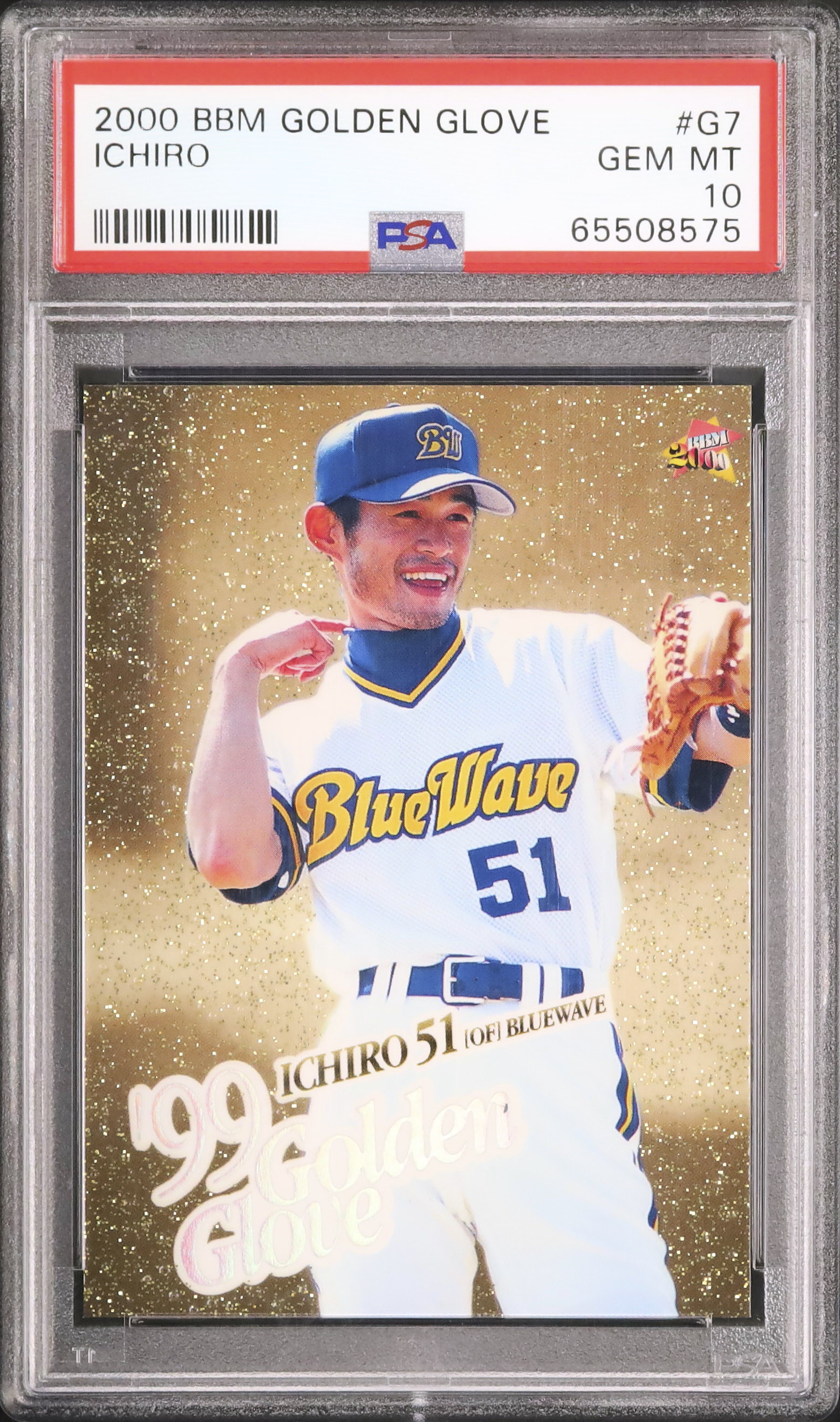 [お盆セール]2000 BBM イチローエラーカード PSA-10 [世界4枚] 2000 イチロー PSA 10 - カルドバ