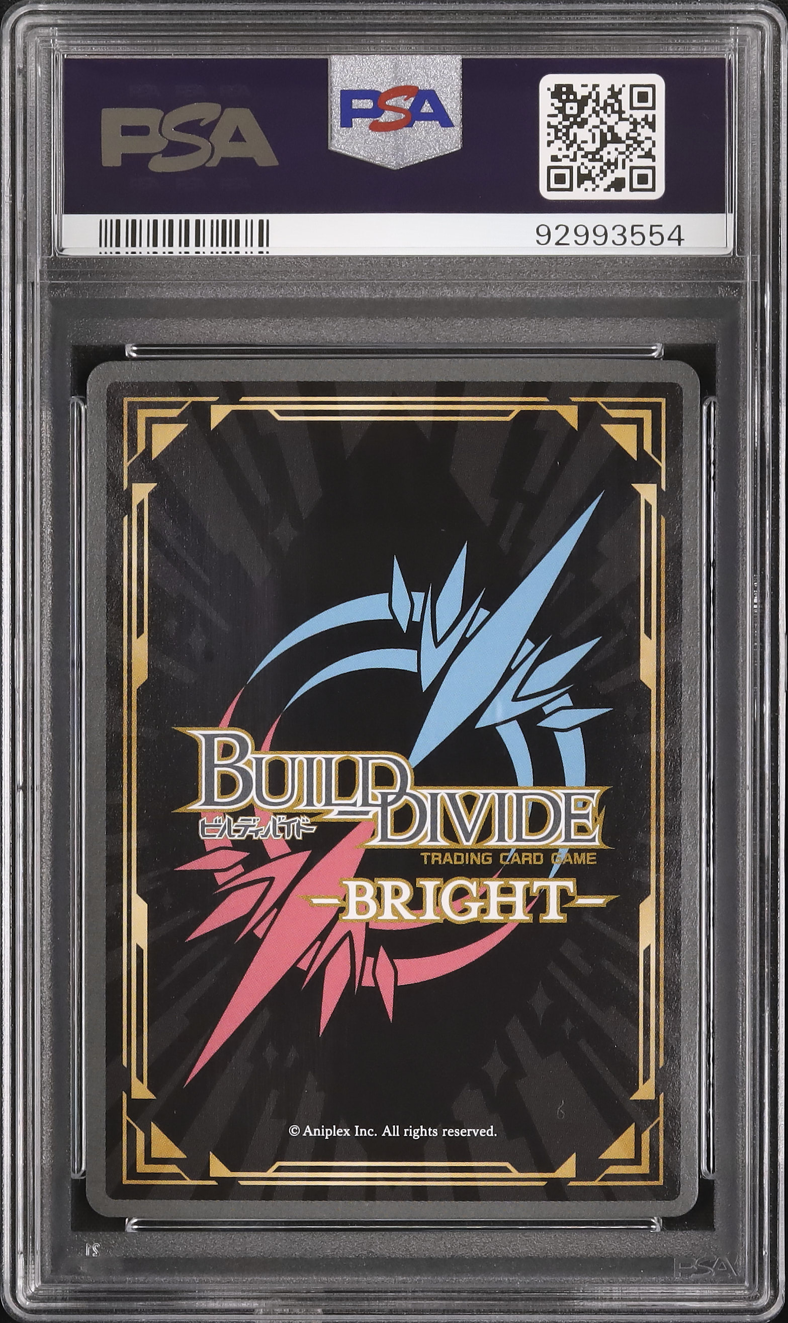 【PSA10】ビルディバイド 物語シリーズ PR+ おもし蟹との遭遇 2024 おもし蟹との遭遇 PSA 8 パラレル - カルドバ
