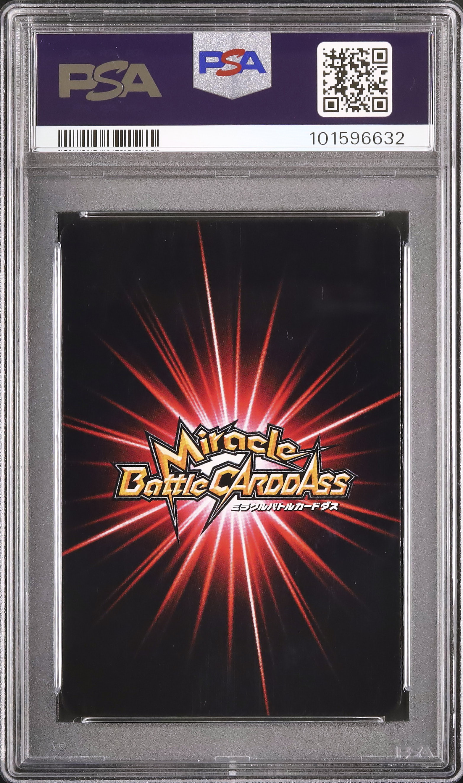 2011 海賊狩りのゾロ PSA 6 - カルドバ