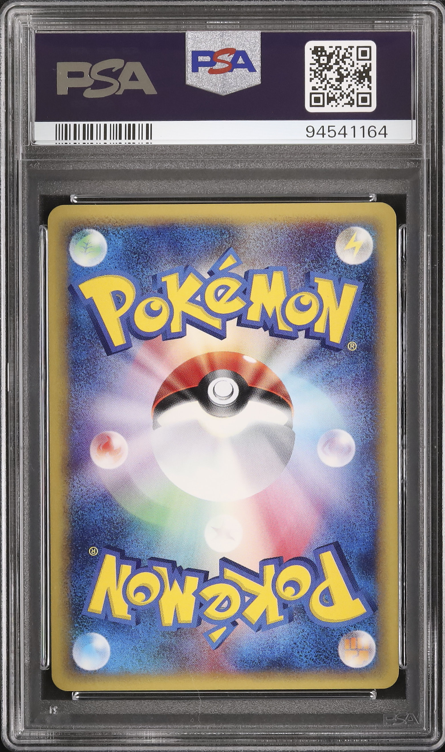 2001年 ポケモンカード ミュウツー 1st Edition PSA9 2001 ミュウツー PSA 9 1st エディション - カルドバ