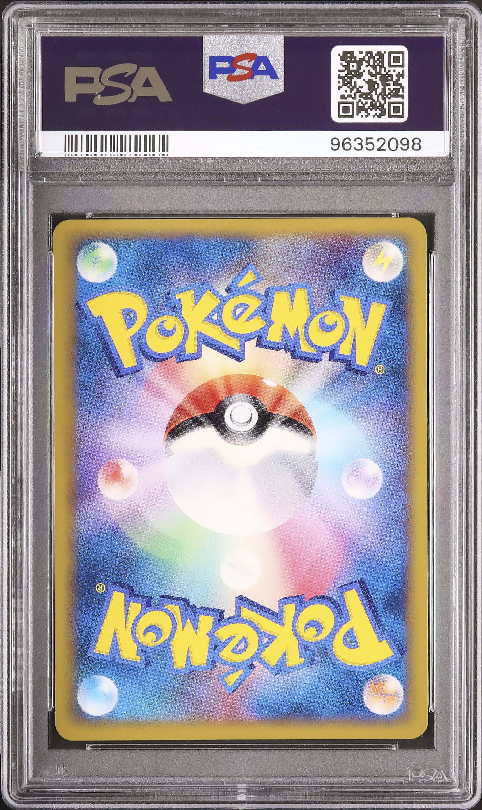 2010 Illusion's Zoroark PSA 10 - カルドバ