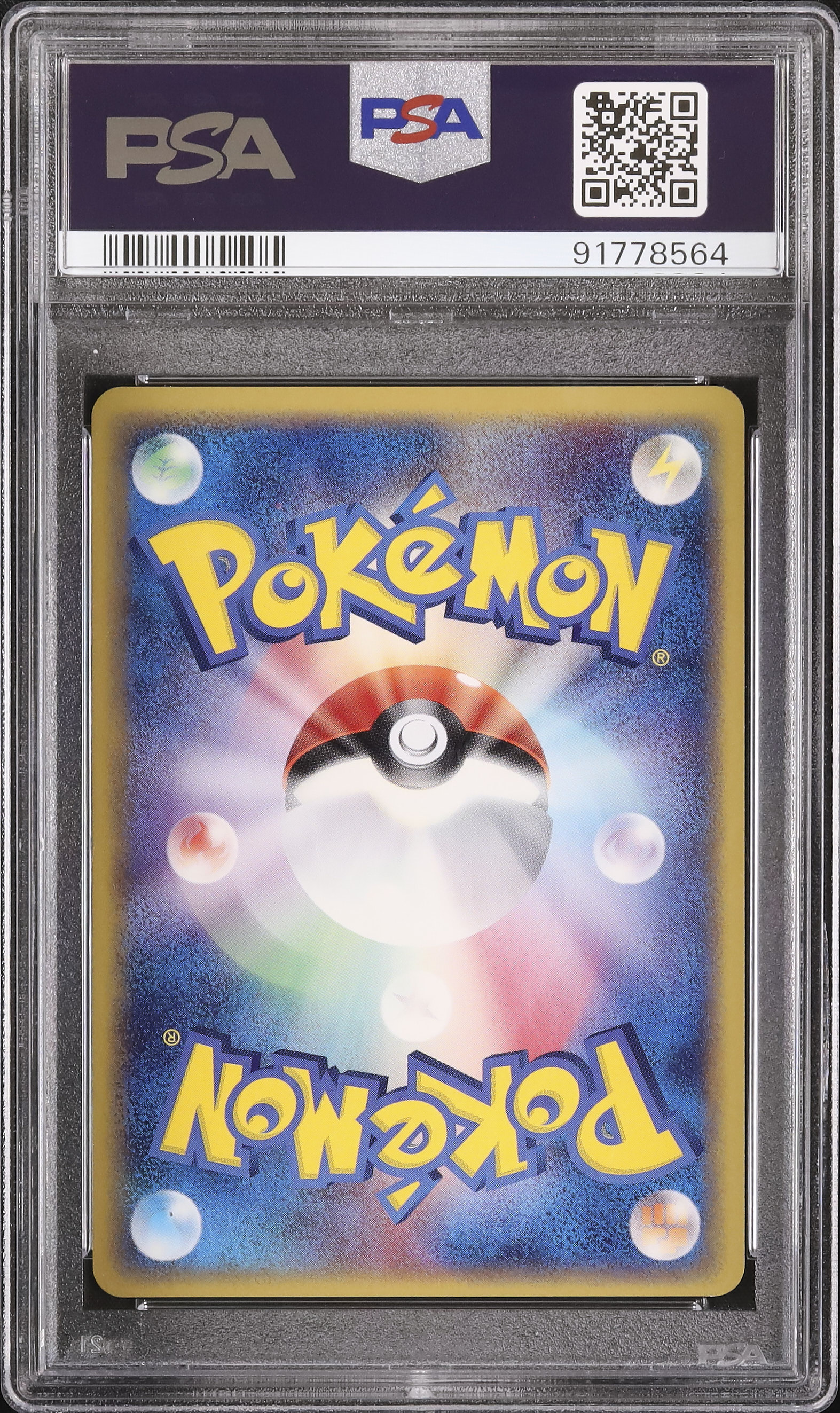 2005 ドンメル PSA 9 - カルドバ