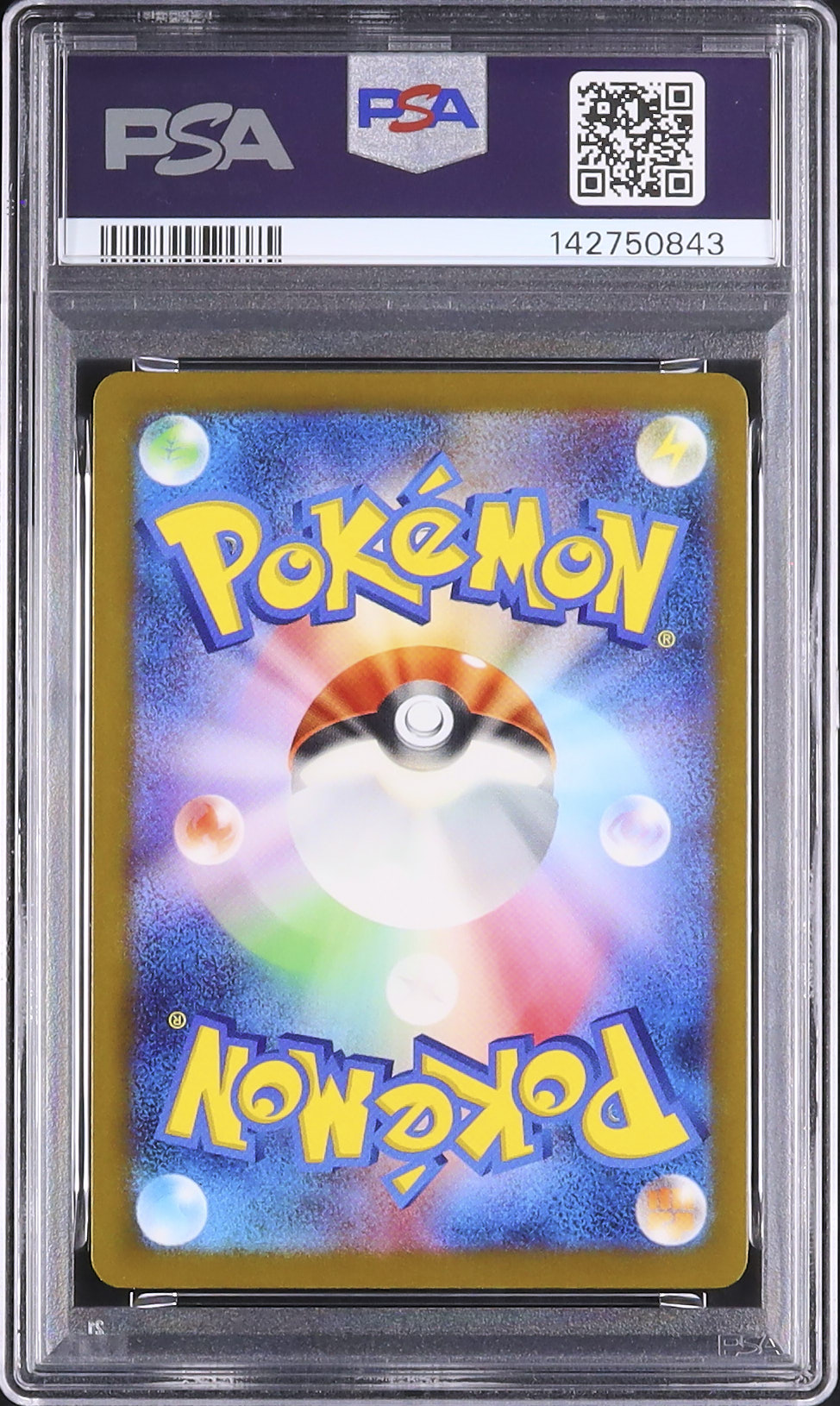 2025 Rayquaza PSA 10 - Cardova Japan