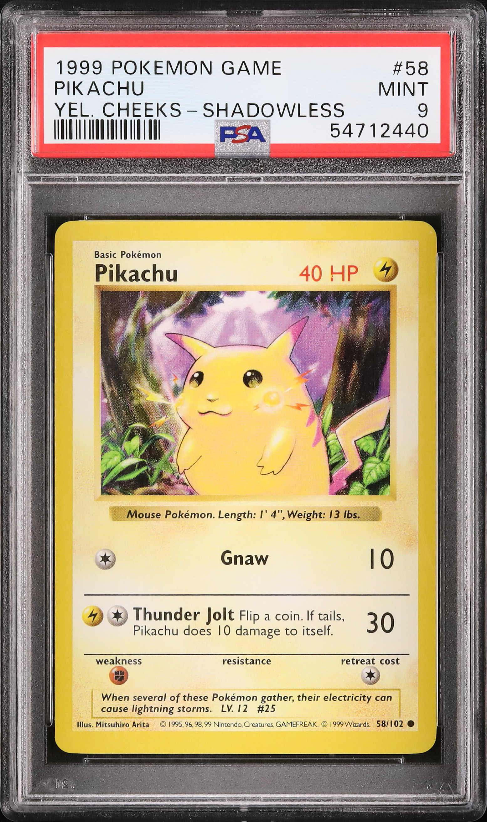 ポケモンカード　ピカチュウ　みんなでいわう　psa9 ピカチュウ みんなでいわう」の激安通販 | magi