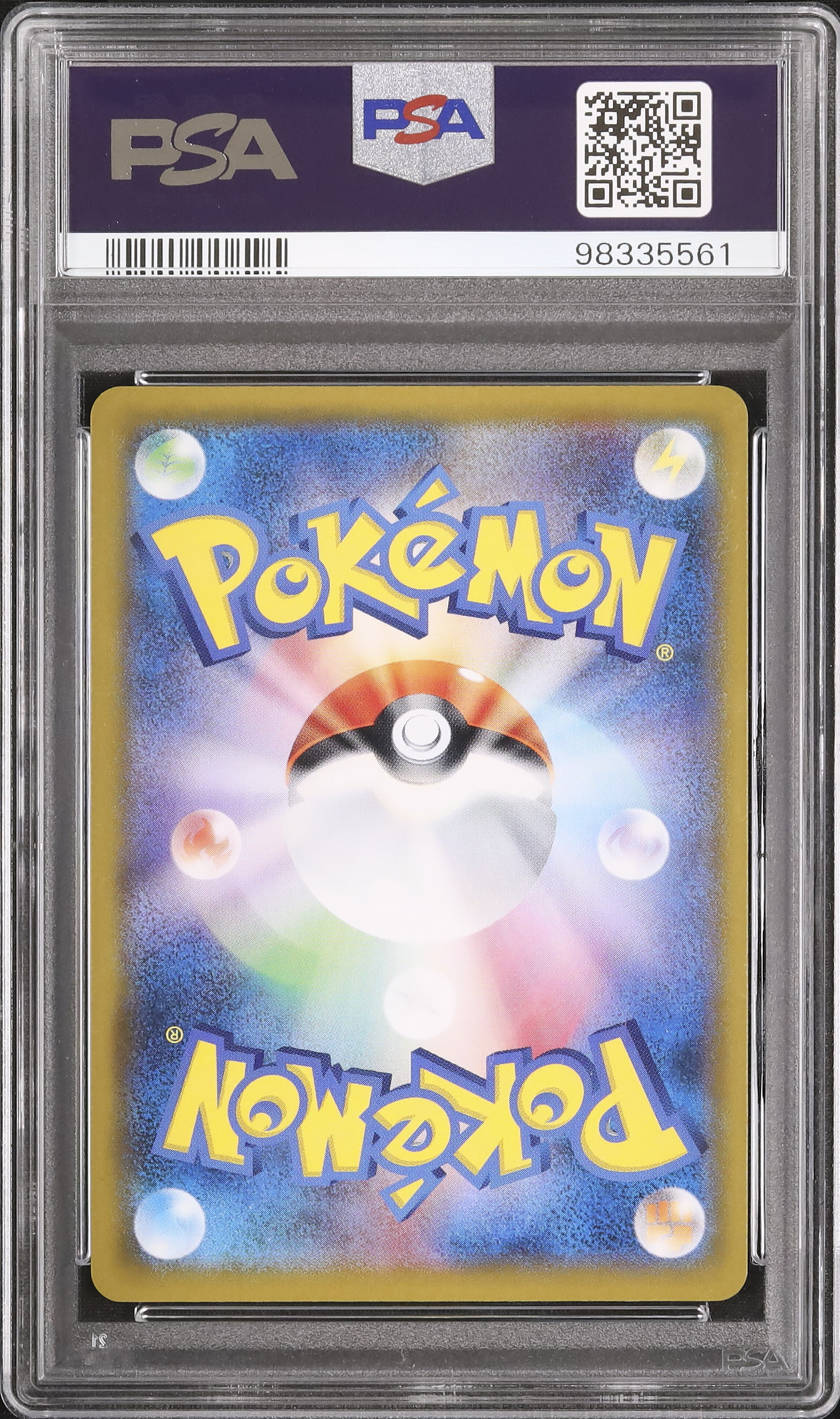 2019 ミミッキュ PSA 10 フルアート - カルドバ 