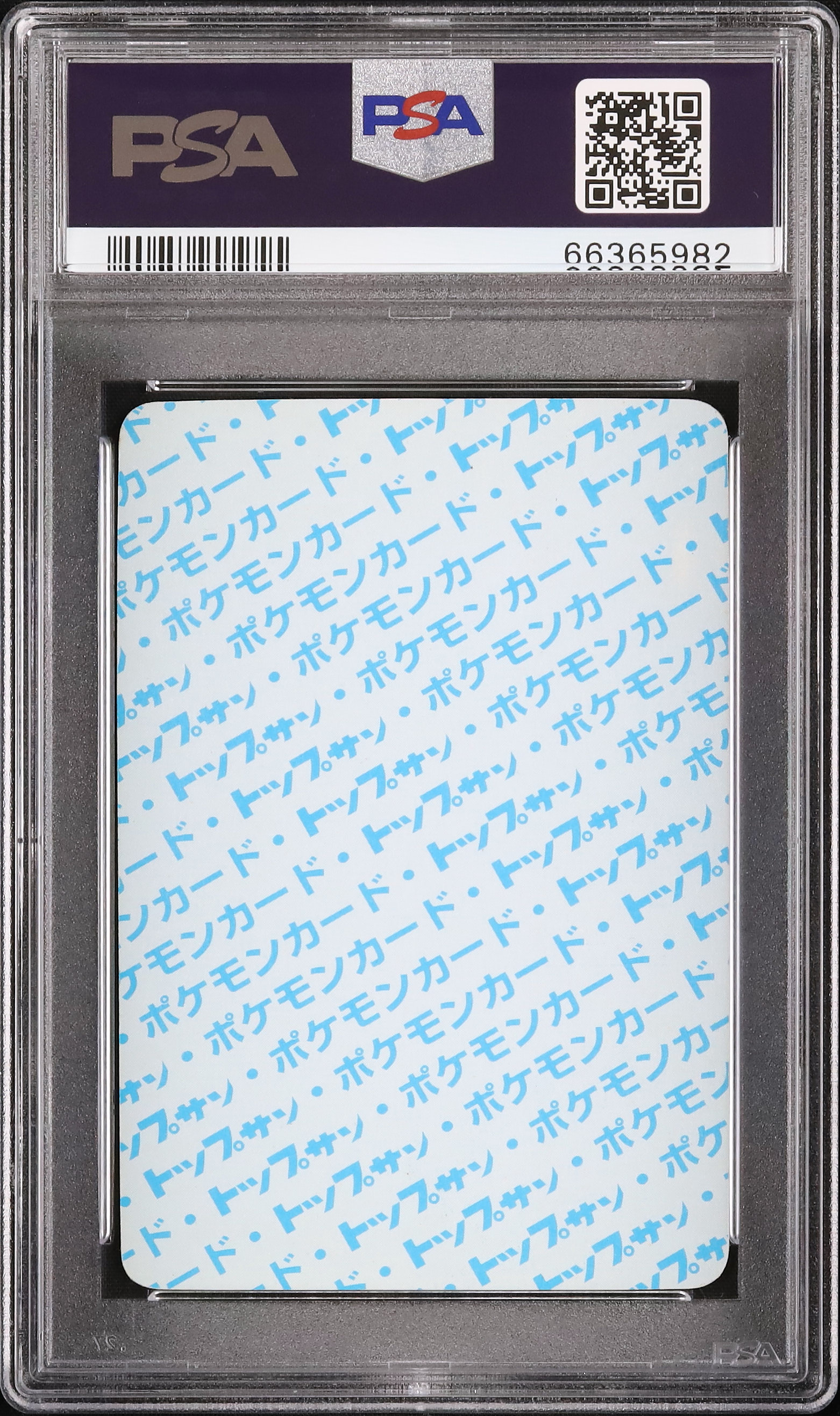 1997 Eevee PSA 6 Blue Back Error(No Number) - Cardova Japan