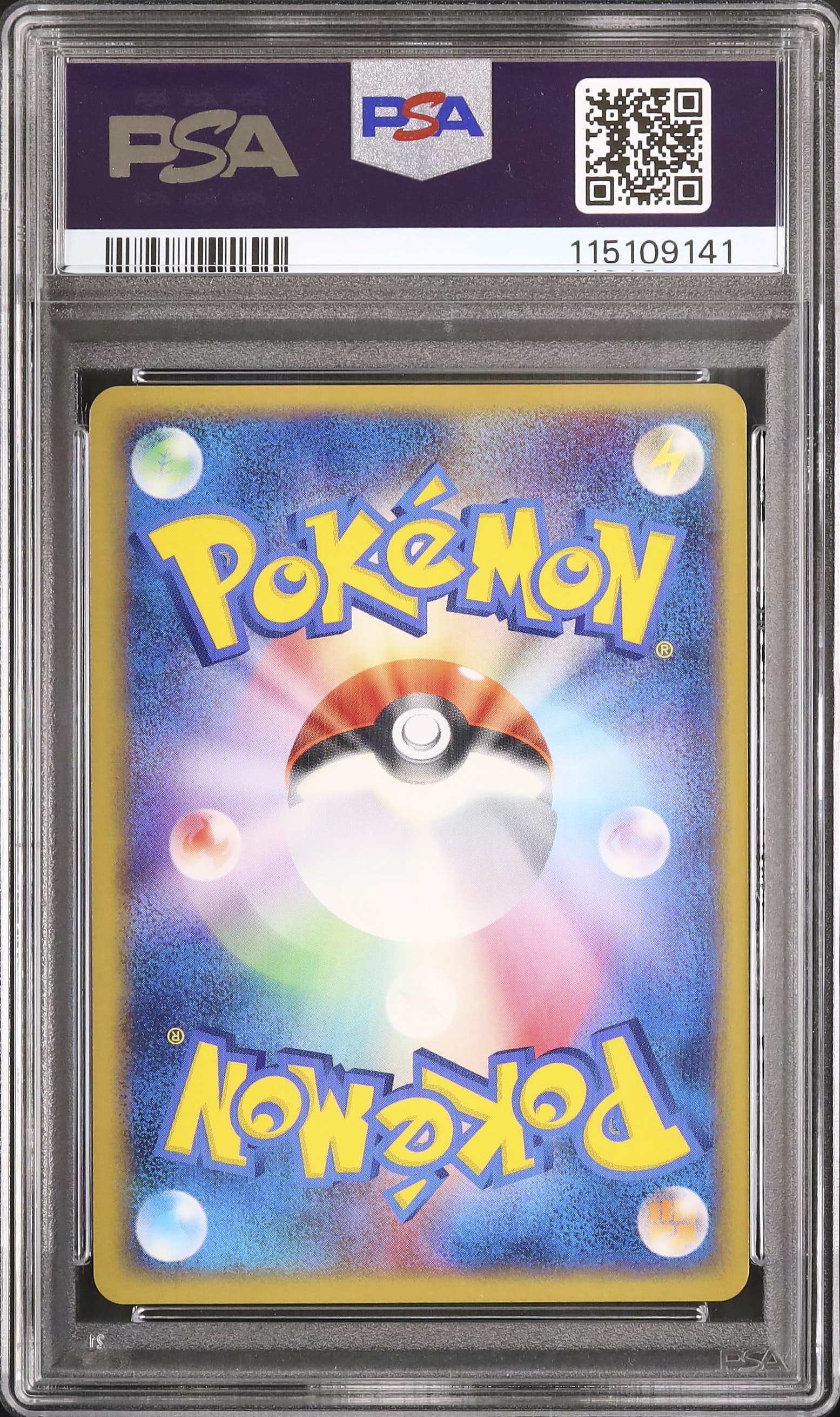 2004年 わるいカイリュー psa9 A ロケット団 アンリミ 2004 わるいカイリュー PSA 10 アンリミ - カルドバ