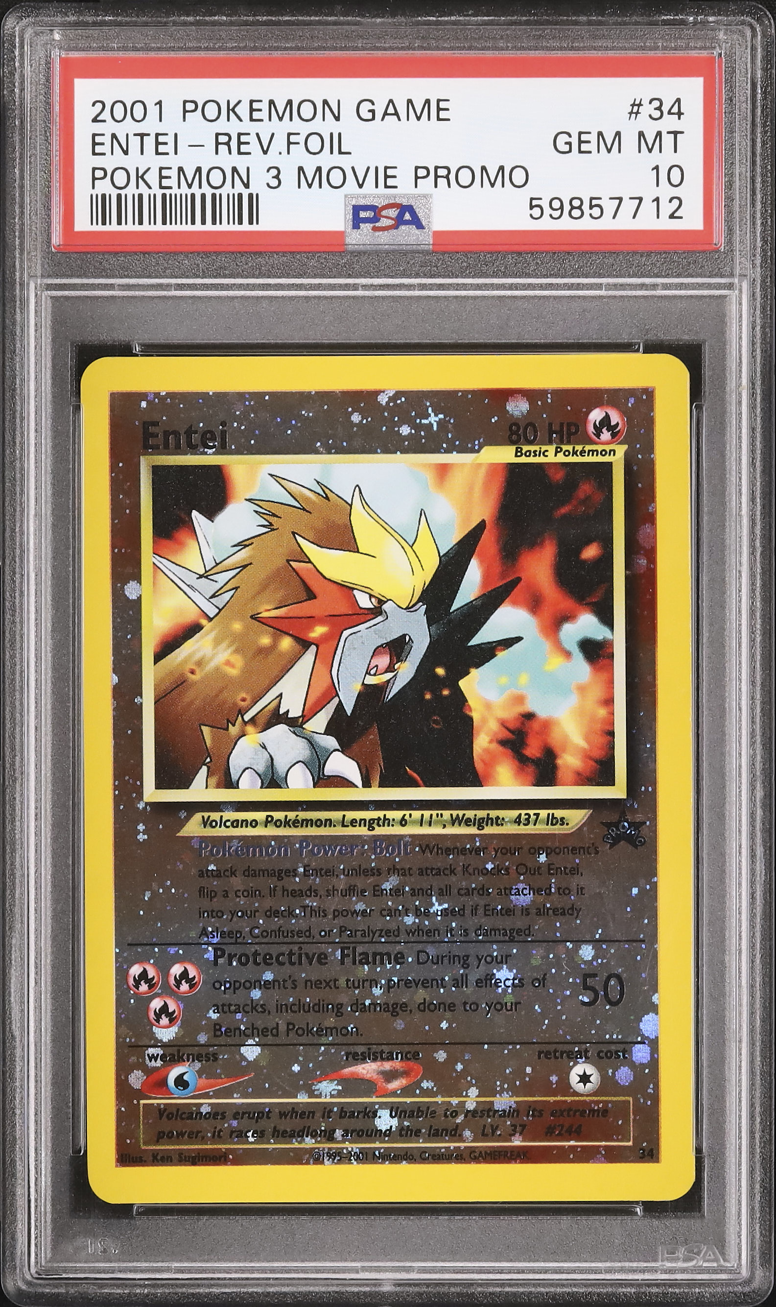 【PSA10三連番】2001年超エネルギー　PSA鑑定10 PSA10三連番】2001年超エネルギー PSA鑑定10 PSA10三連番】2001年超