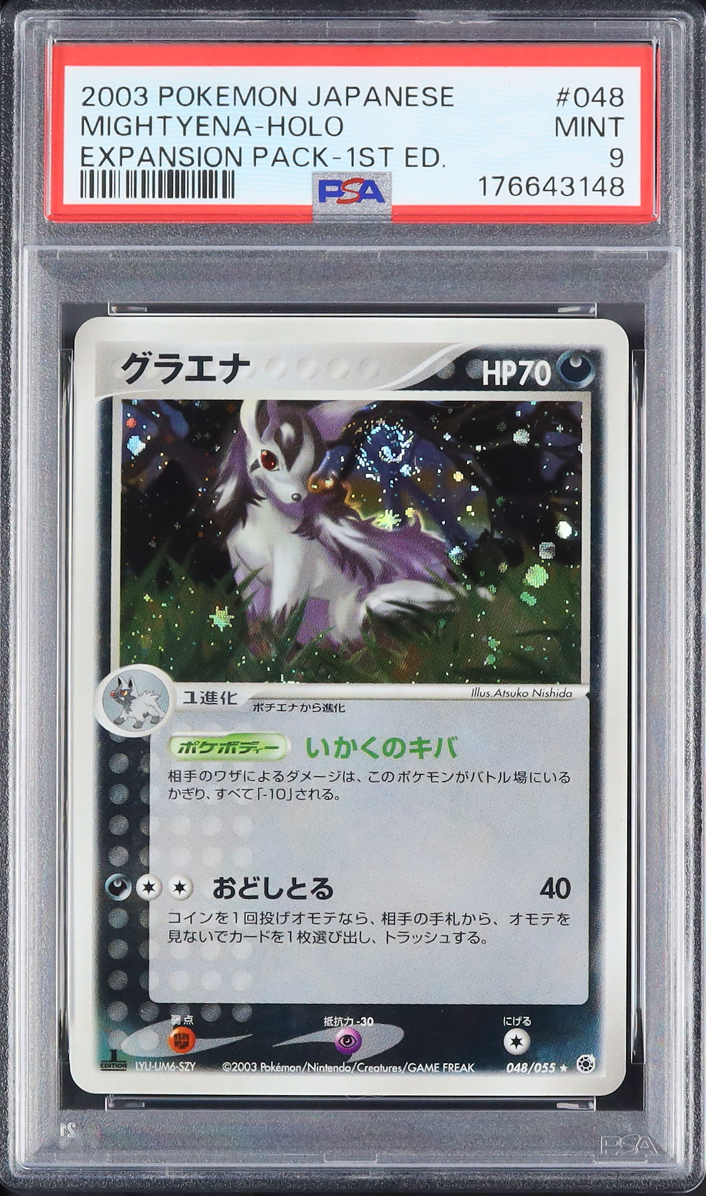 2003 Mightyena PSA 9 Holo 1st Edition - Cardova Japan
