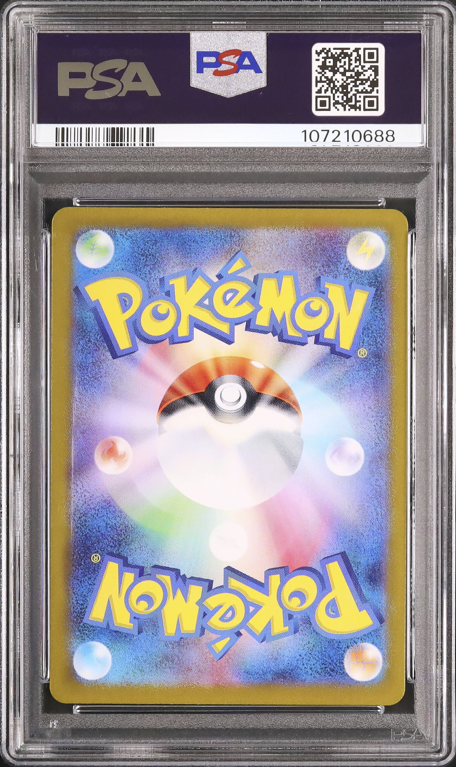 2024 ポケモン ペルシアン ART RARE PSA10 2024 ペルシアン PSA 10 - カルドバ