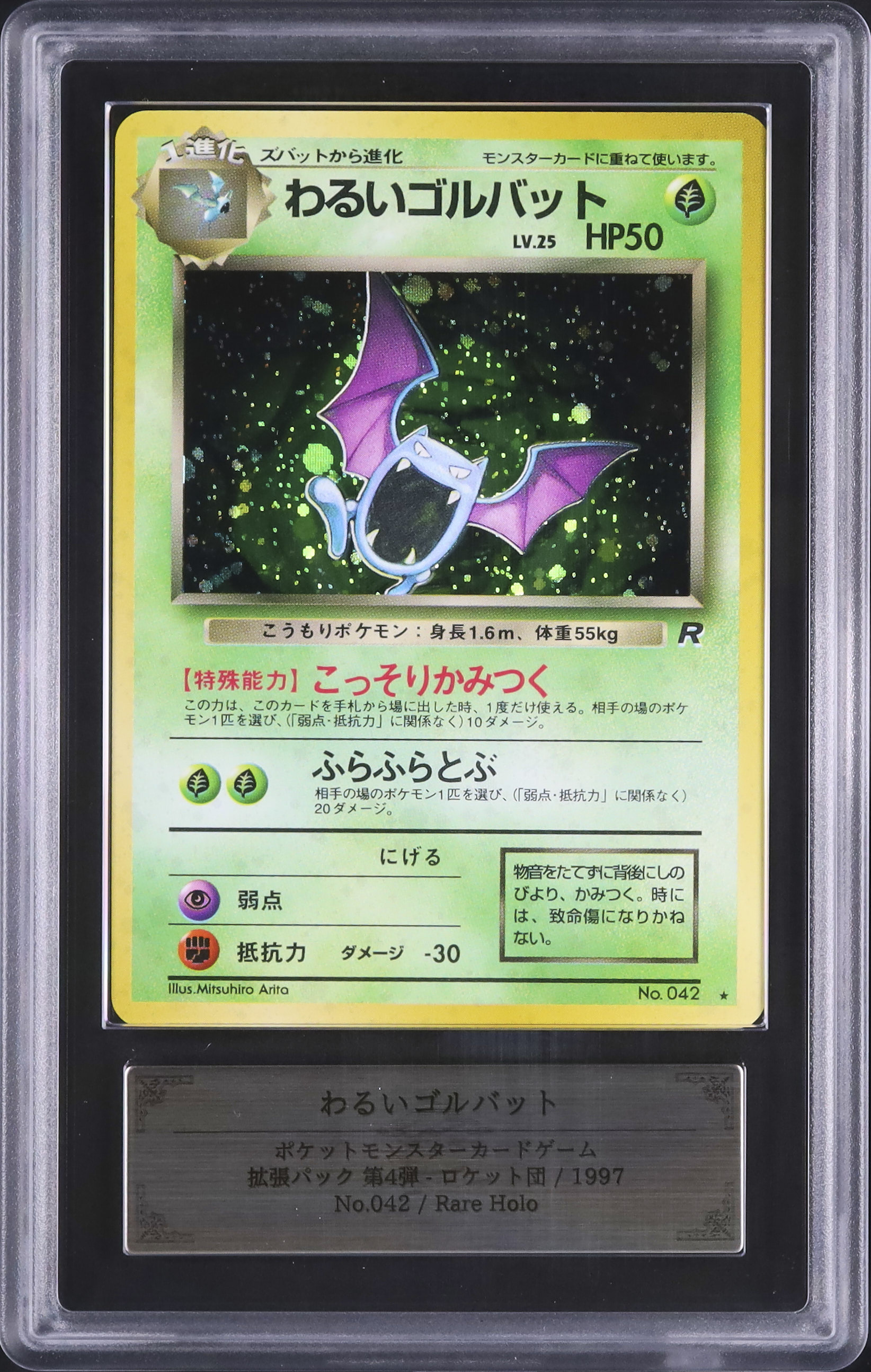 ARS鑑定】カルドバオークション A167回分 出品まとめ！【2/26～3/8