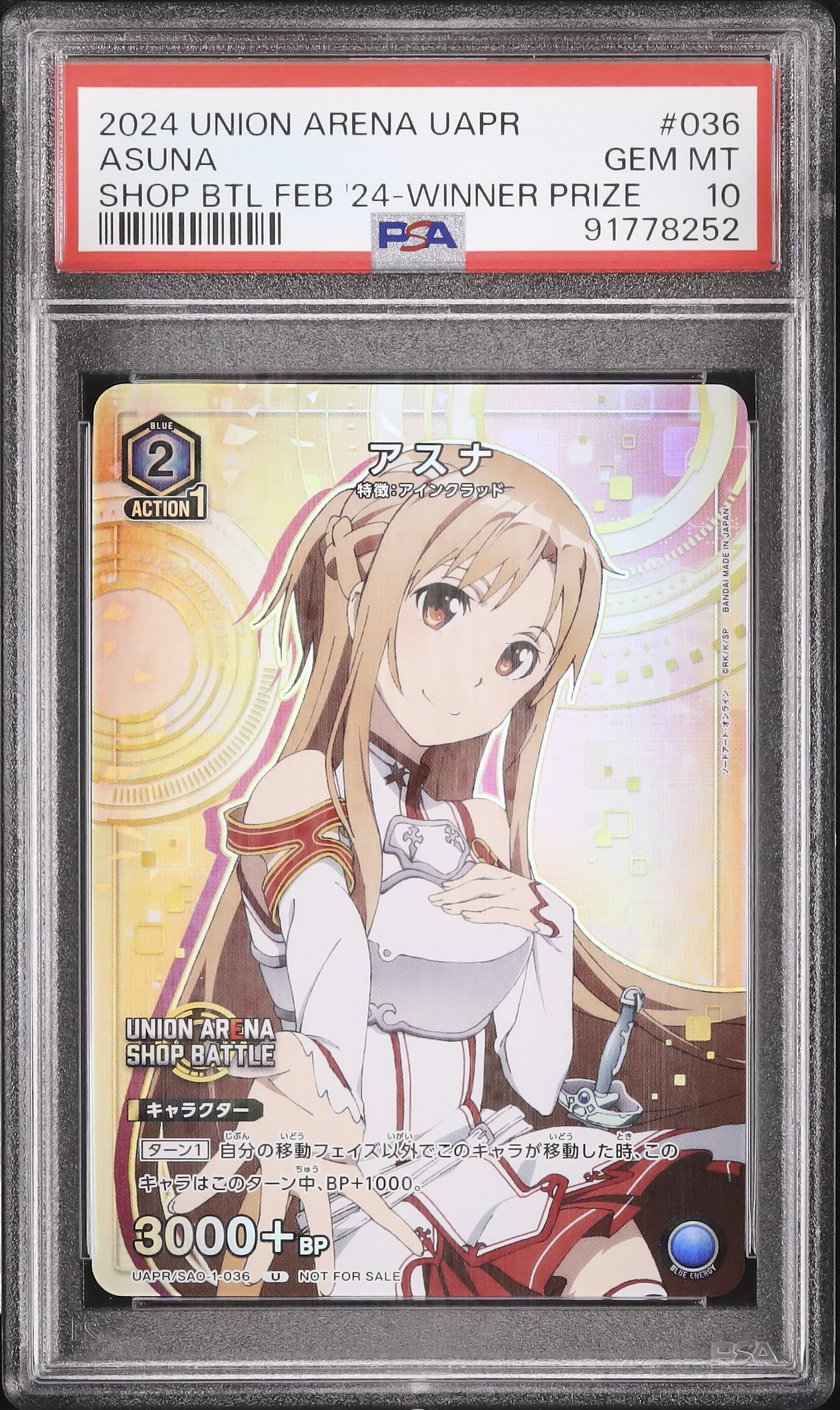2024 UNION ARENA EX/SAO JP アスナ 星3 PSA10 PSA 10 UNION ARENA Asuna Sword Art Online 3 STAR Signed 037