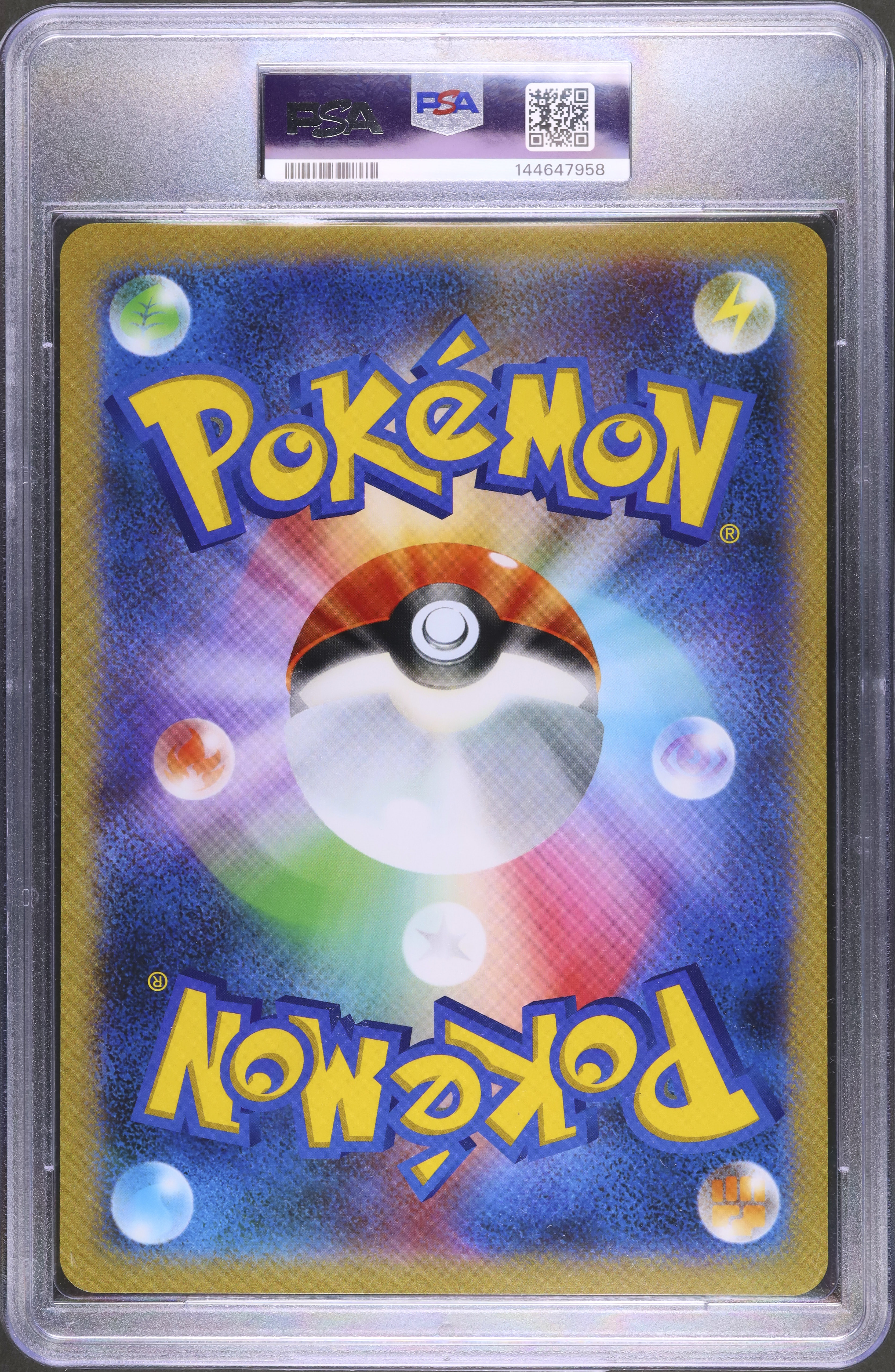 2019 ミュウツー&ミュウGX PSA 10 ジャンボカード - カルドバ