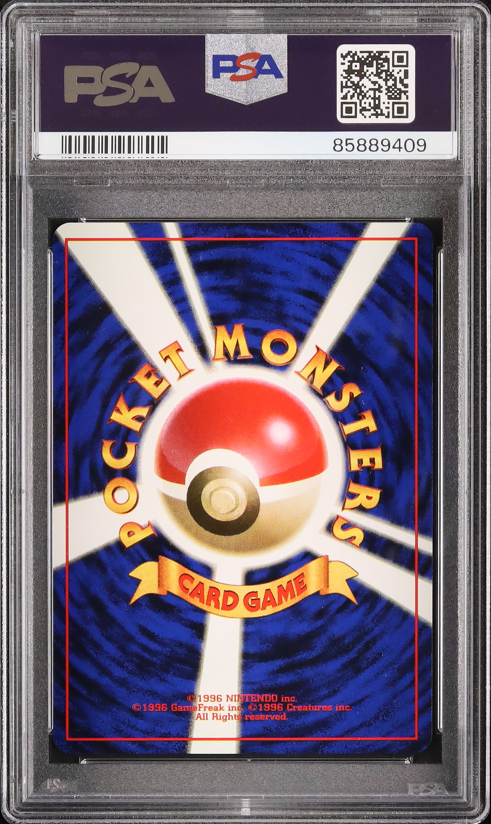 マチスのピカチュウ psa10 2025年最新】マチスのピカチュウ psa10の人気アイテム - メルカリ