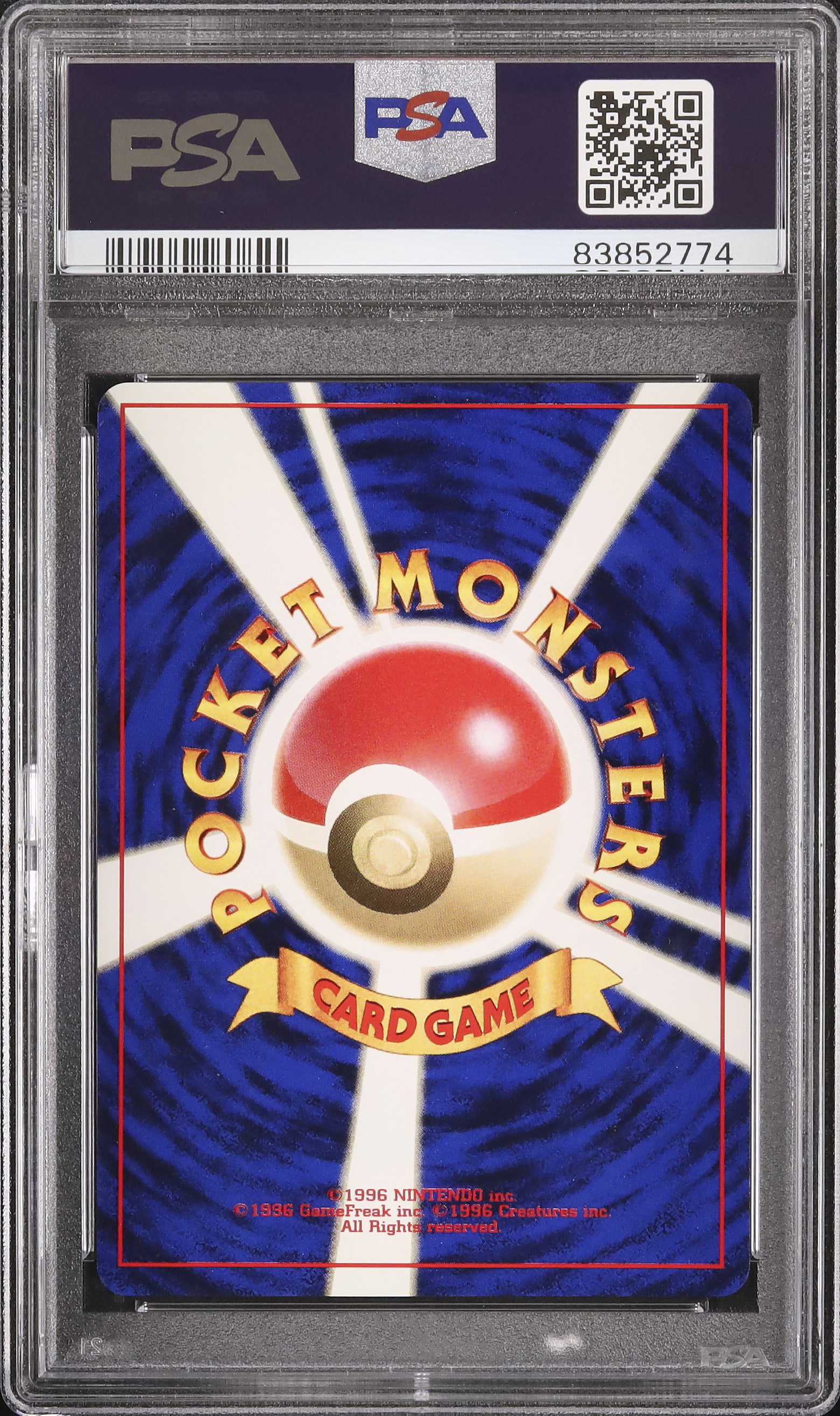 2001 ヒノアラシ PSA 9 - カルドバ