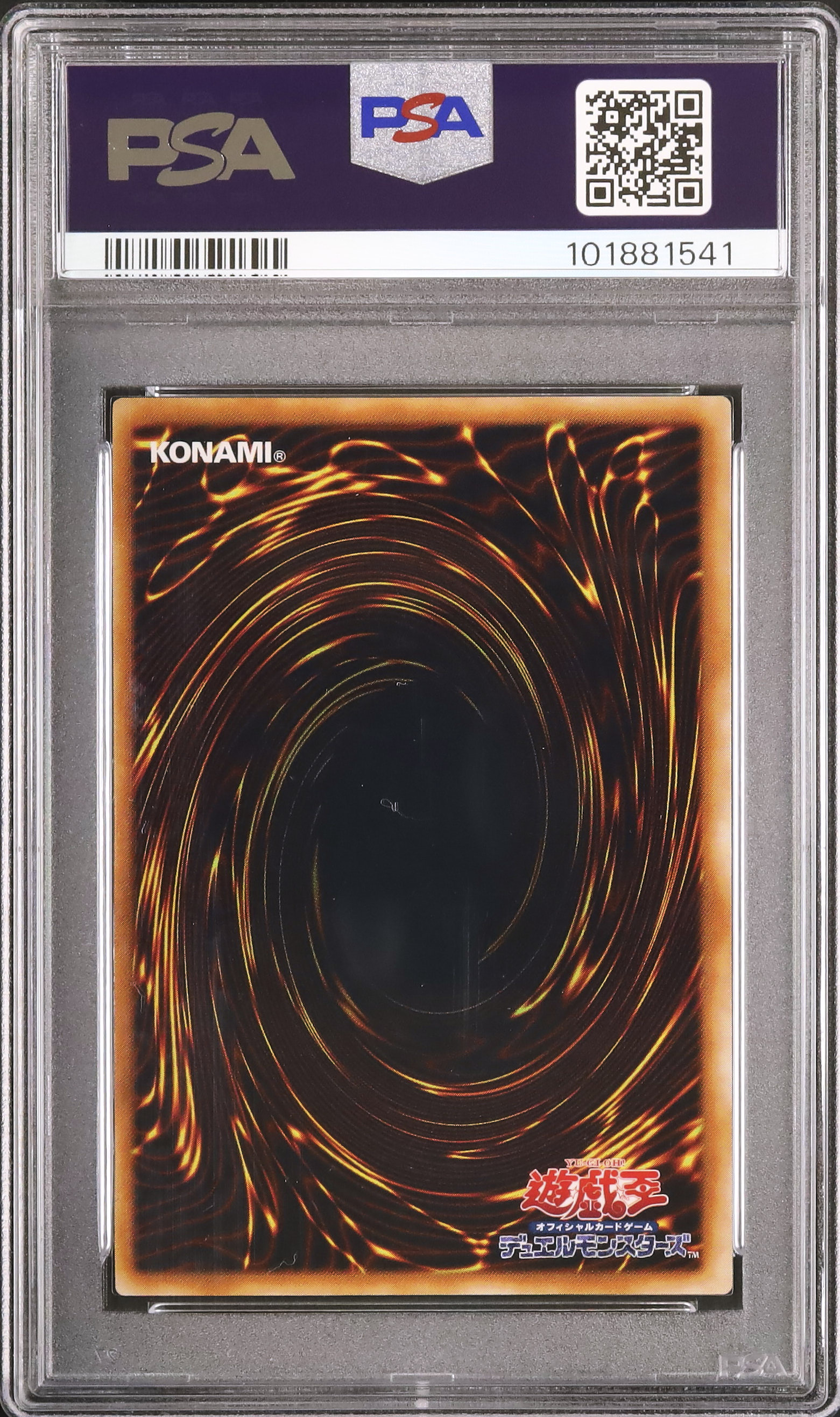 2006 Elemental HERO Steam Healer PSA 9 - Cardova Japan