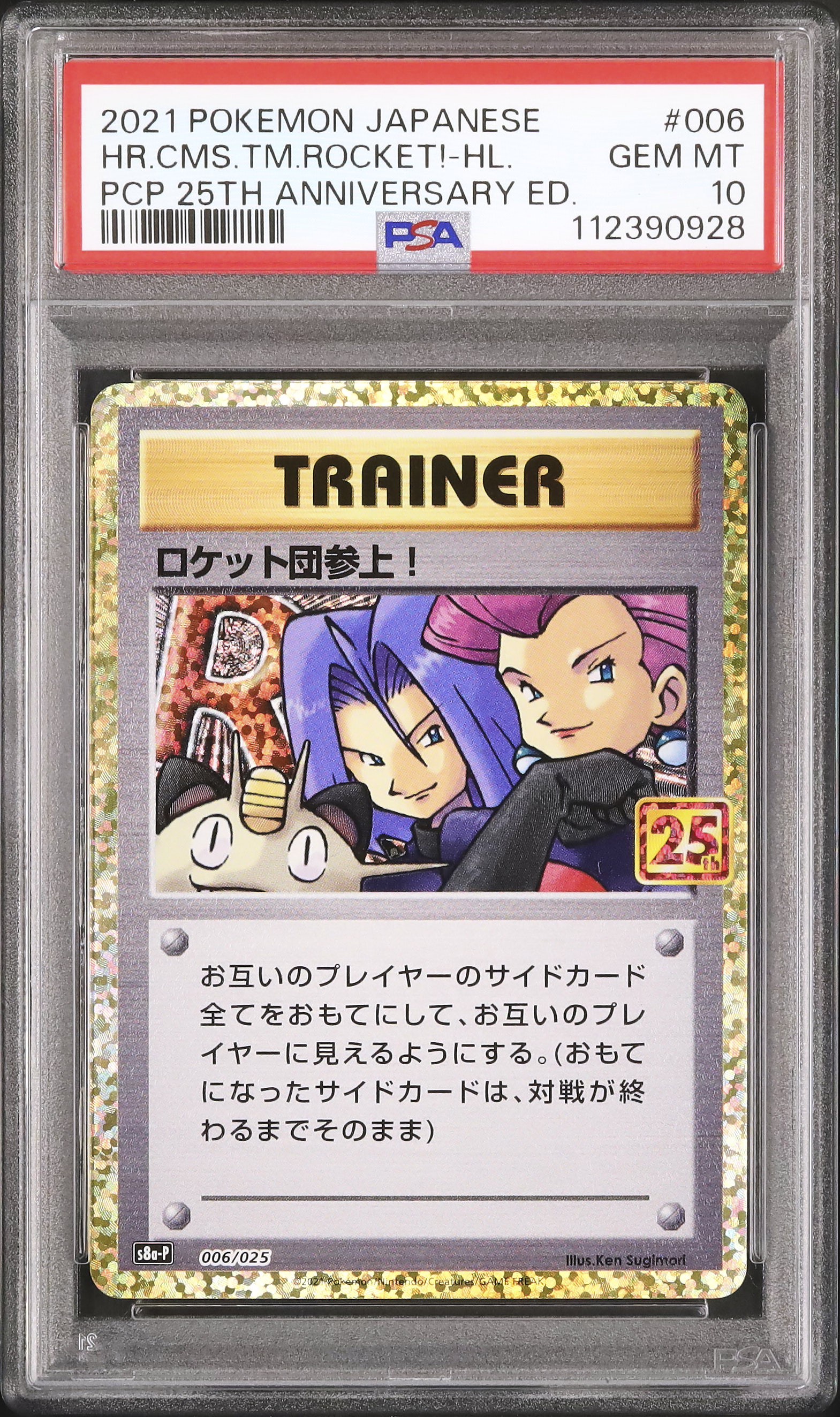 2021 Here Comes Team Rocket! PSA 10 Promo
