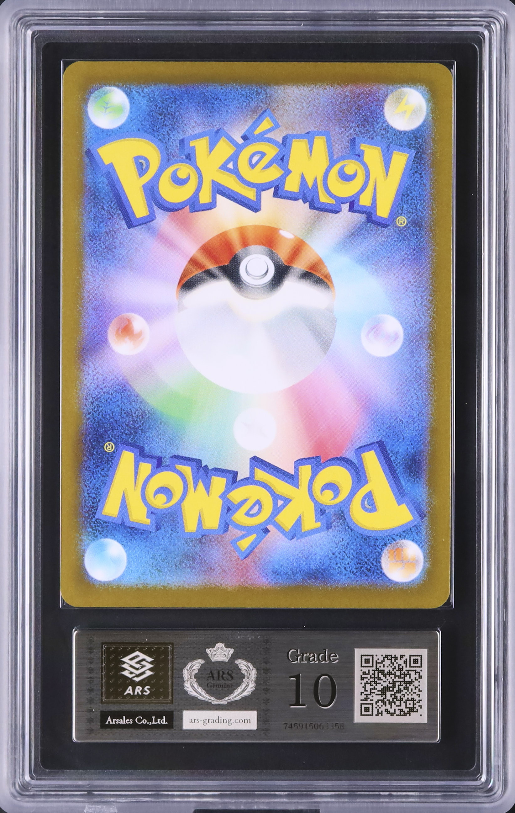 メガリザードンXex MA ARS鑑定 グレード10 PSA10鑑定済〕メガリザードンXex【MA】{223/193}
