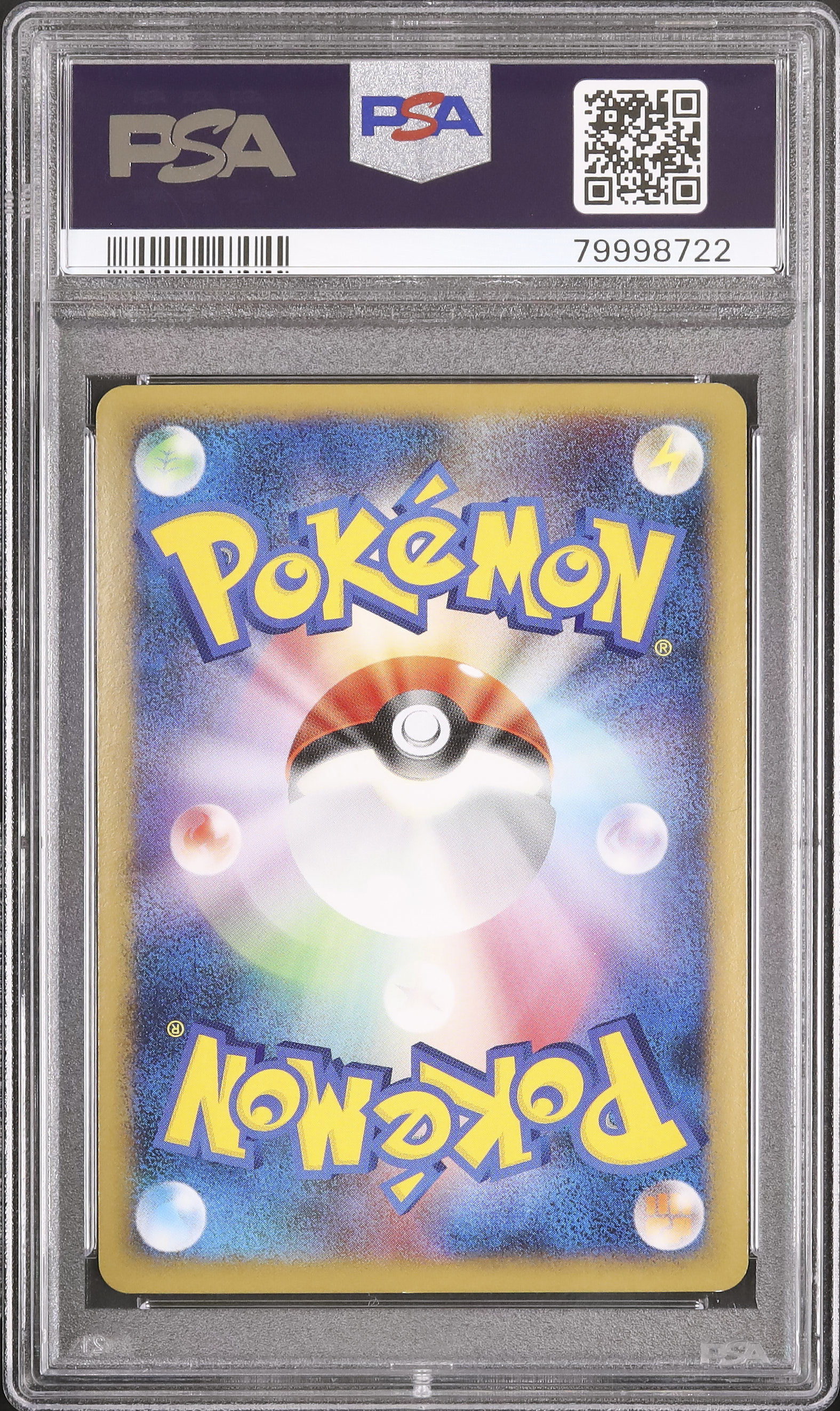 2010 Suicune & Entei Legend PSA 10 Unlimited - カルドバ