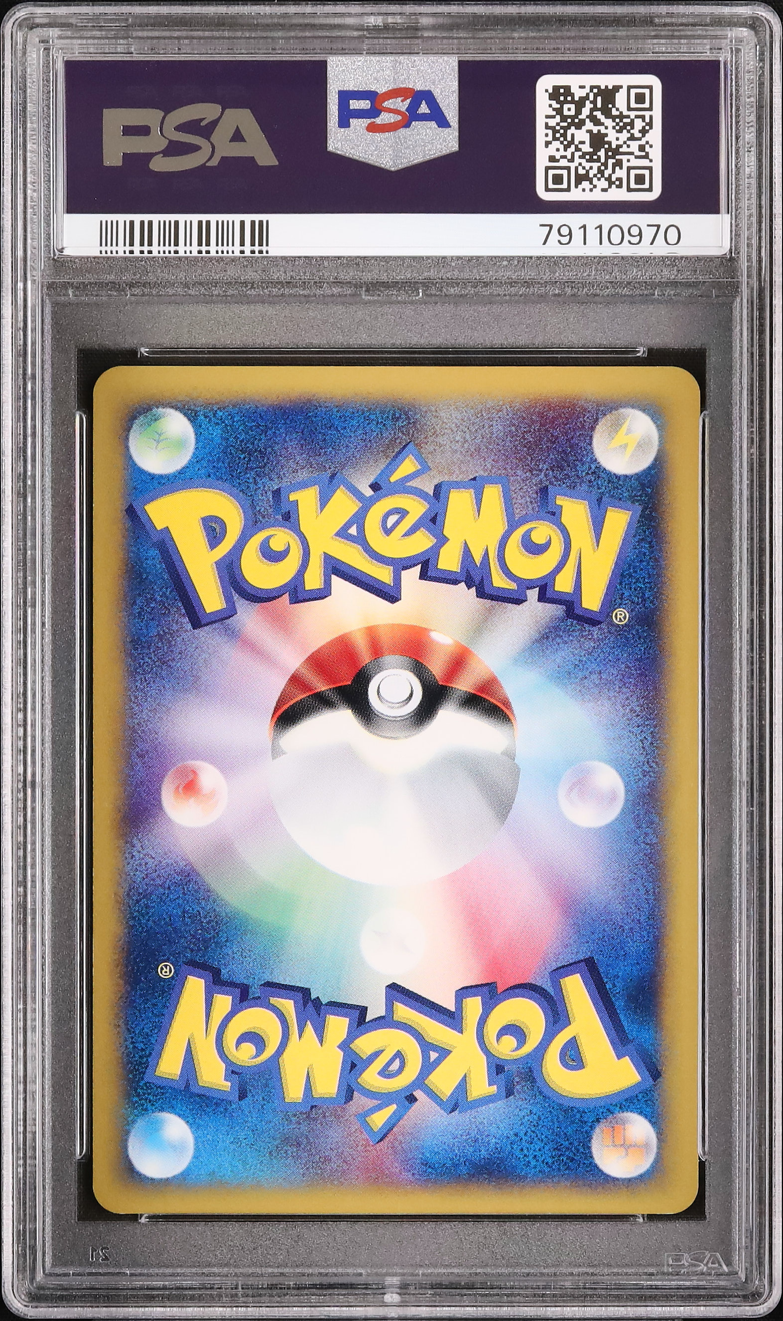 PSA10 マツバのムウマ 1ED ハーフデッキ VS 026 2001 2001 Alakazam PSA 10 1st Edition - カルドバ