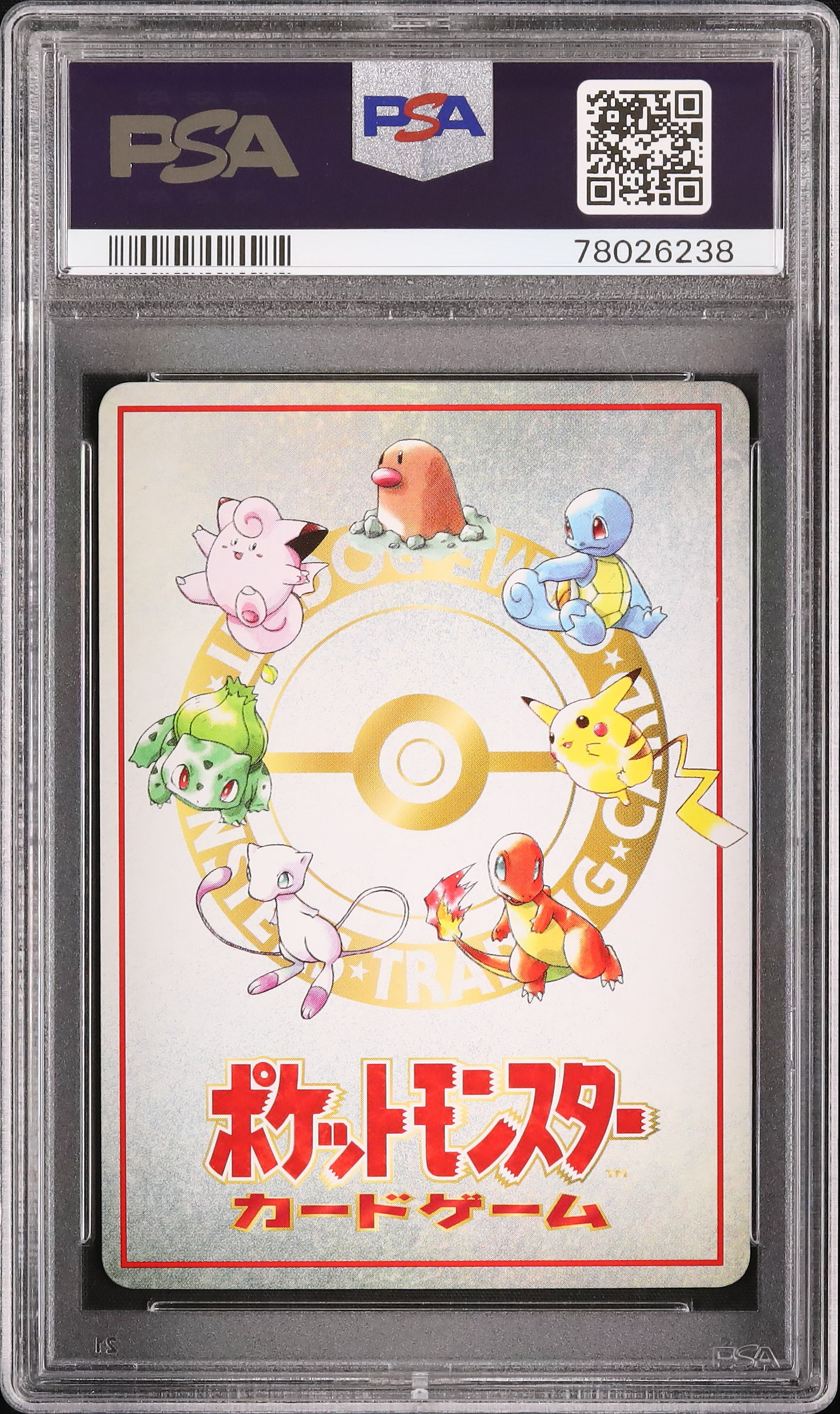 1998 Horsea Seafoam Islands PSA 10 - Cardova Japan