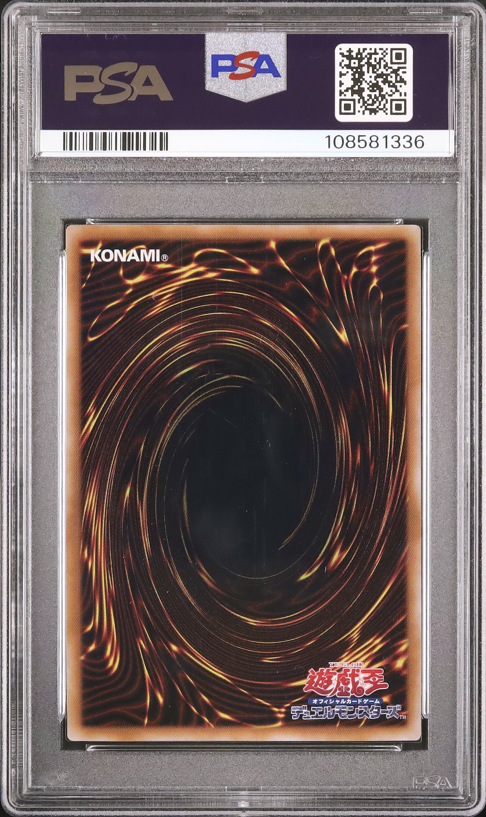 2025 魔術師の弟子-ブラック・マジシャン・ガール PSA 10 - カルドバ