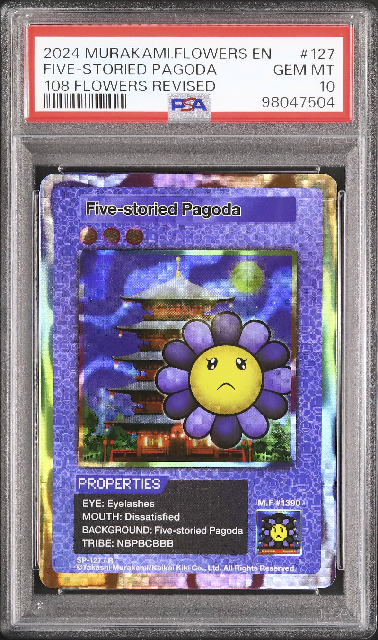 2024 五重塔 PSA 10 - カルドバ