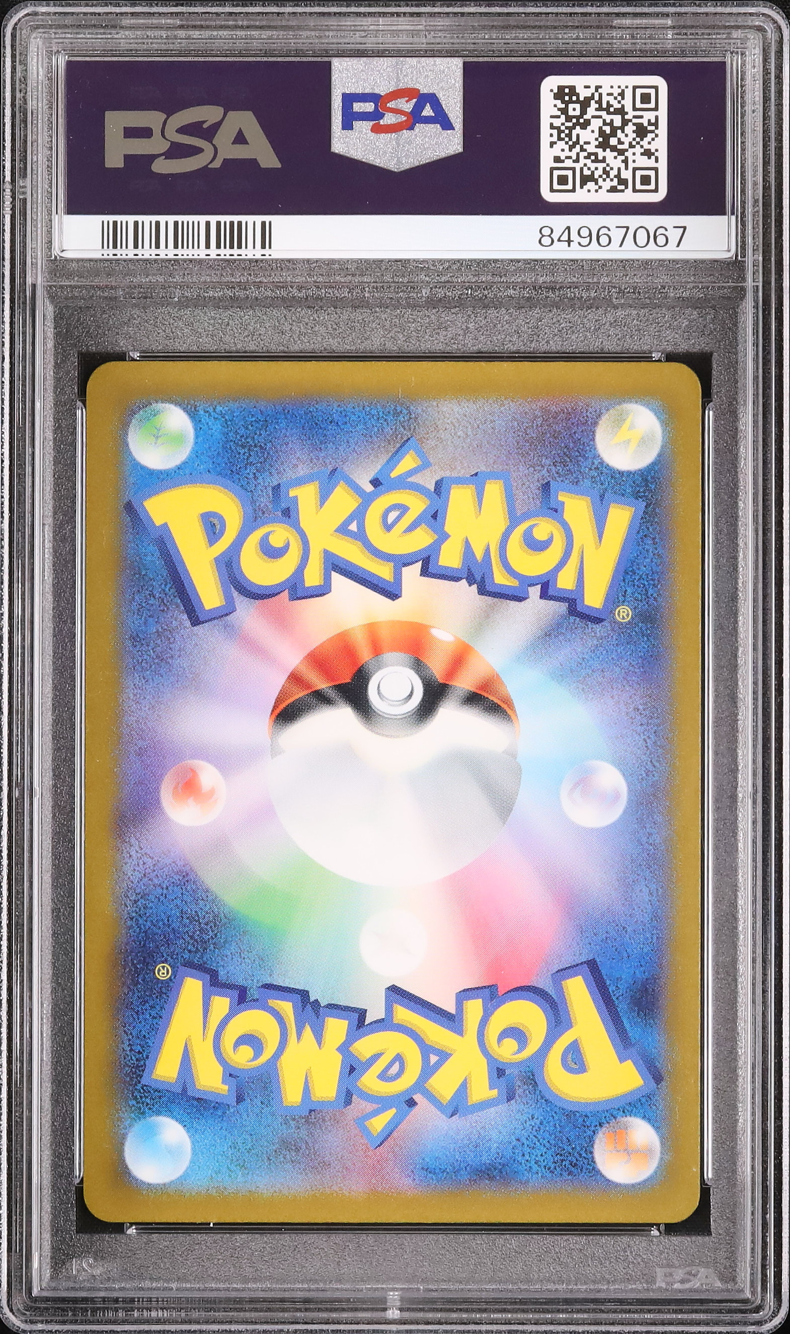 PSA10 2023 ポケモンカード ヒトカゲAR PSA10鑑定済〕ヒトカゲ【AR】{168/165}