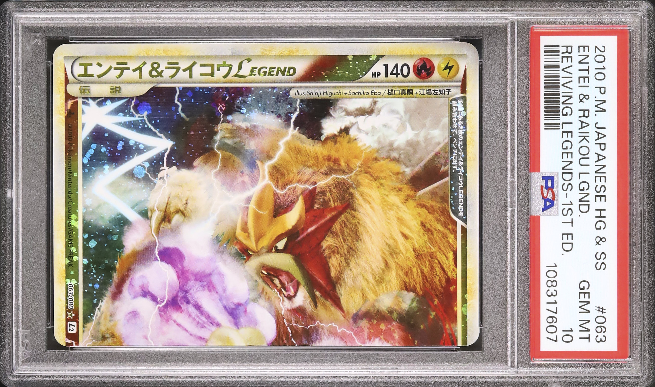 2010 Entei & Raikou Legend PSA 10 1st Edition