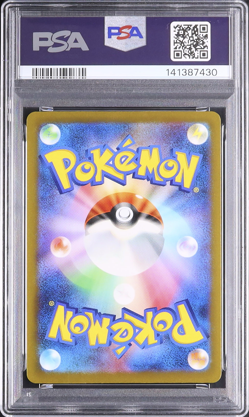 ポケモンカード　カイリューex psa7 カイリュー ex商品一覧（ポケモンカード） – トレカ（TCG）通販・買取