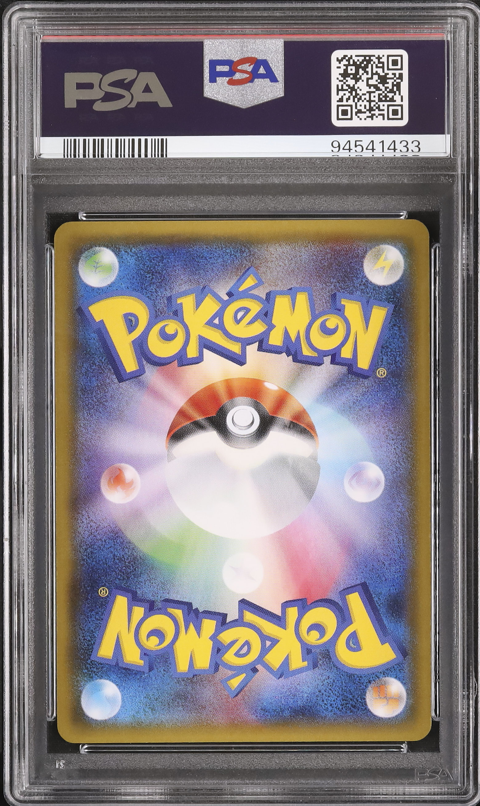 PSA10 ゾロアークGX SSR 色違い PSA10 ゾロアークGX SSR 色違い PSA10 ゾロアークGX SSR 色違い