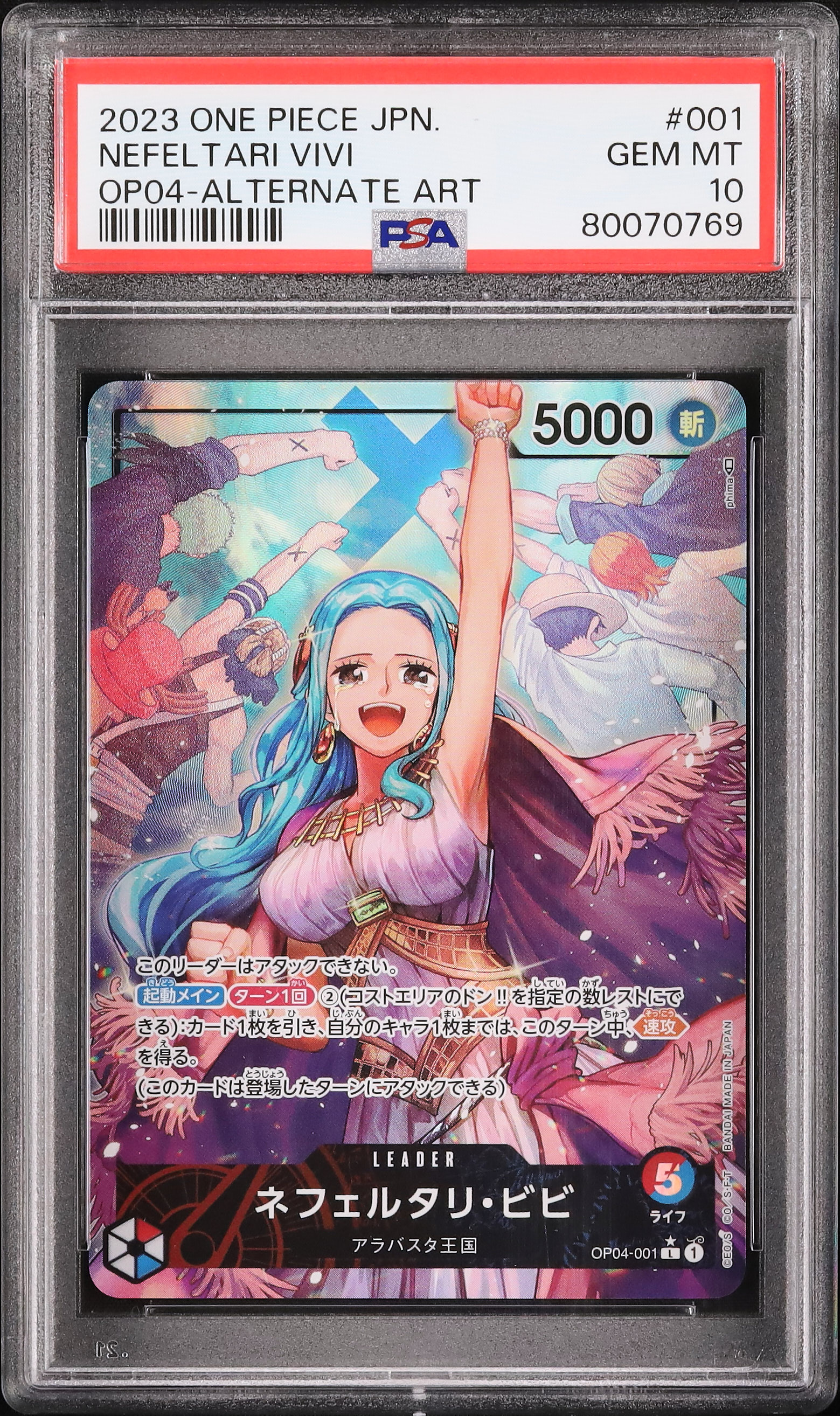 2023 Nefertari Vivi PSA 10 Alternate Art - Cardova Japan