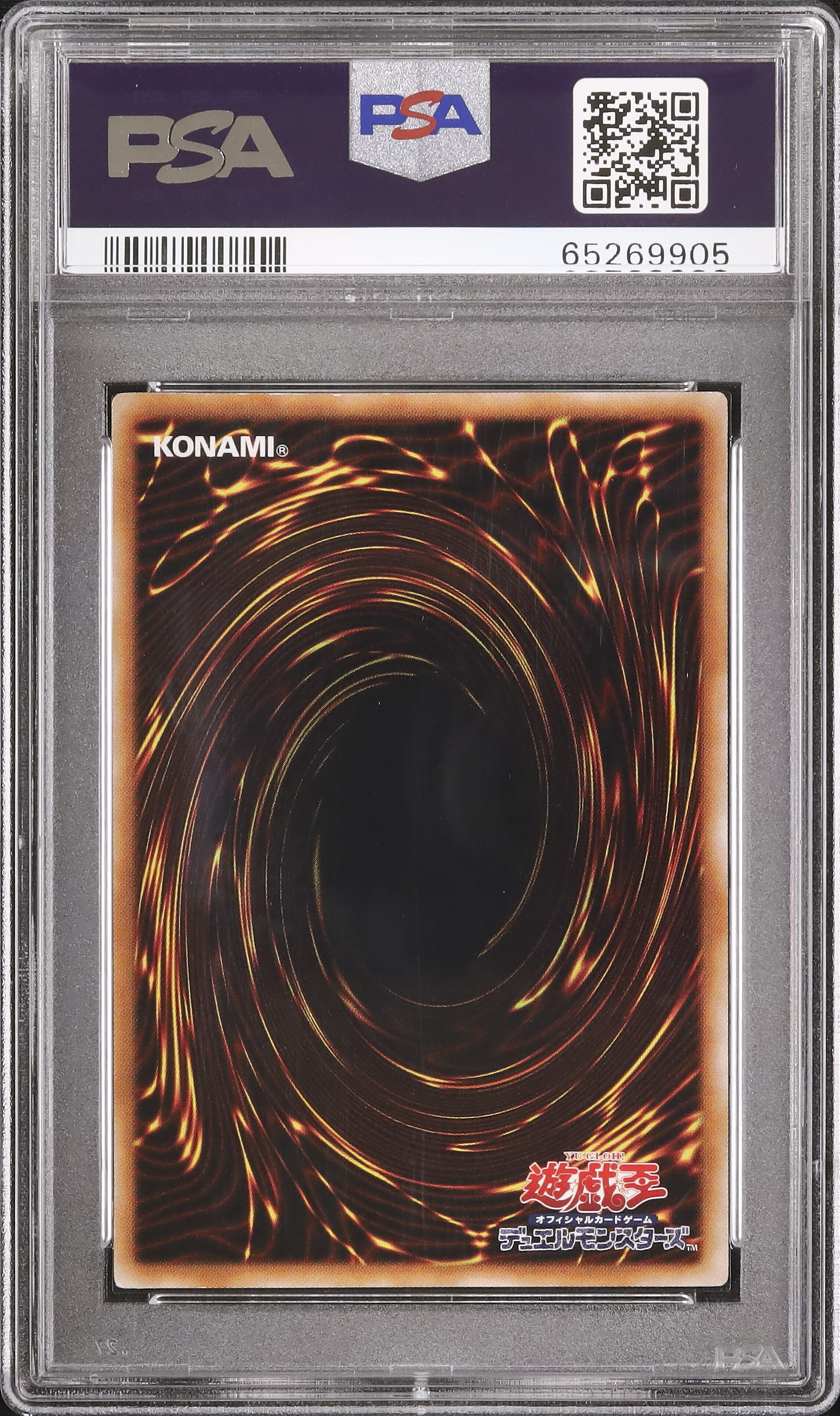 【psa9】2008 スターダスト・ドラゴン ゴーストレア 2008 スターダスト・ドラゴン PSA 9 - カルドバ