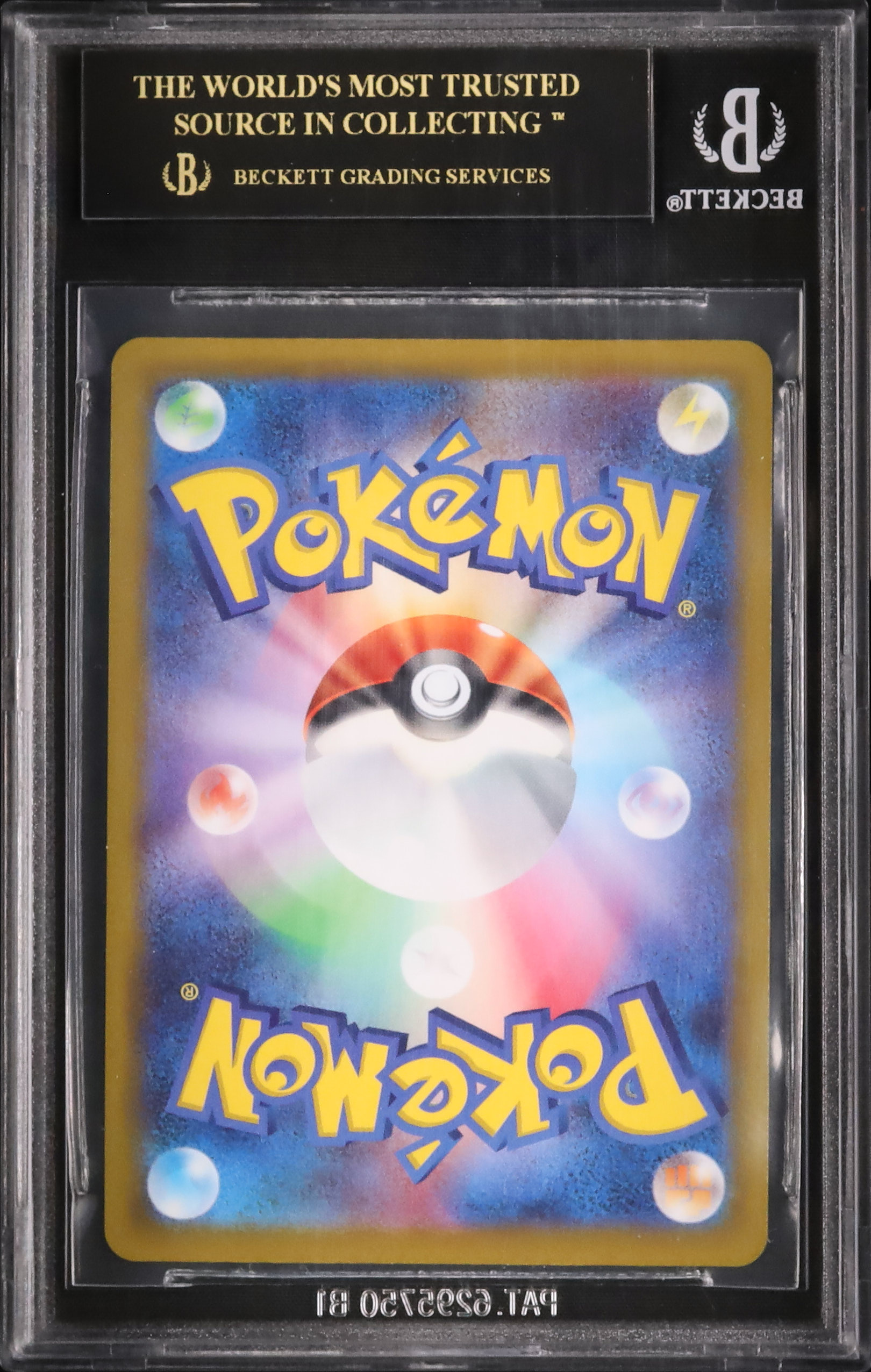 マスクド・ピカチュウ　psa10 cgc bgs PSA10】ピカチュウV 25th ANNIVERSARY 開封済み PROMO 001/015の