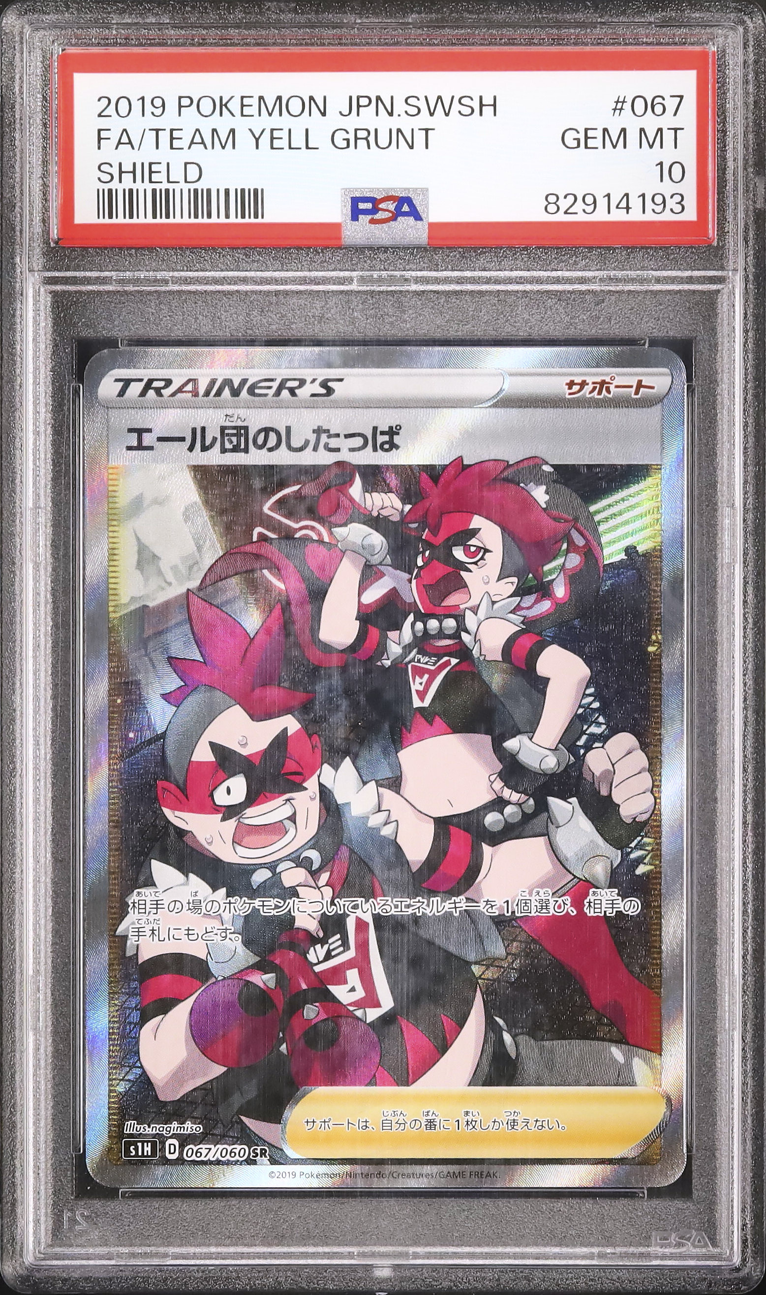 2019 Team Yell Grunt PSA 10 FA