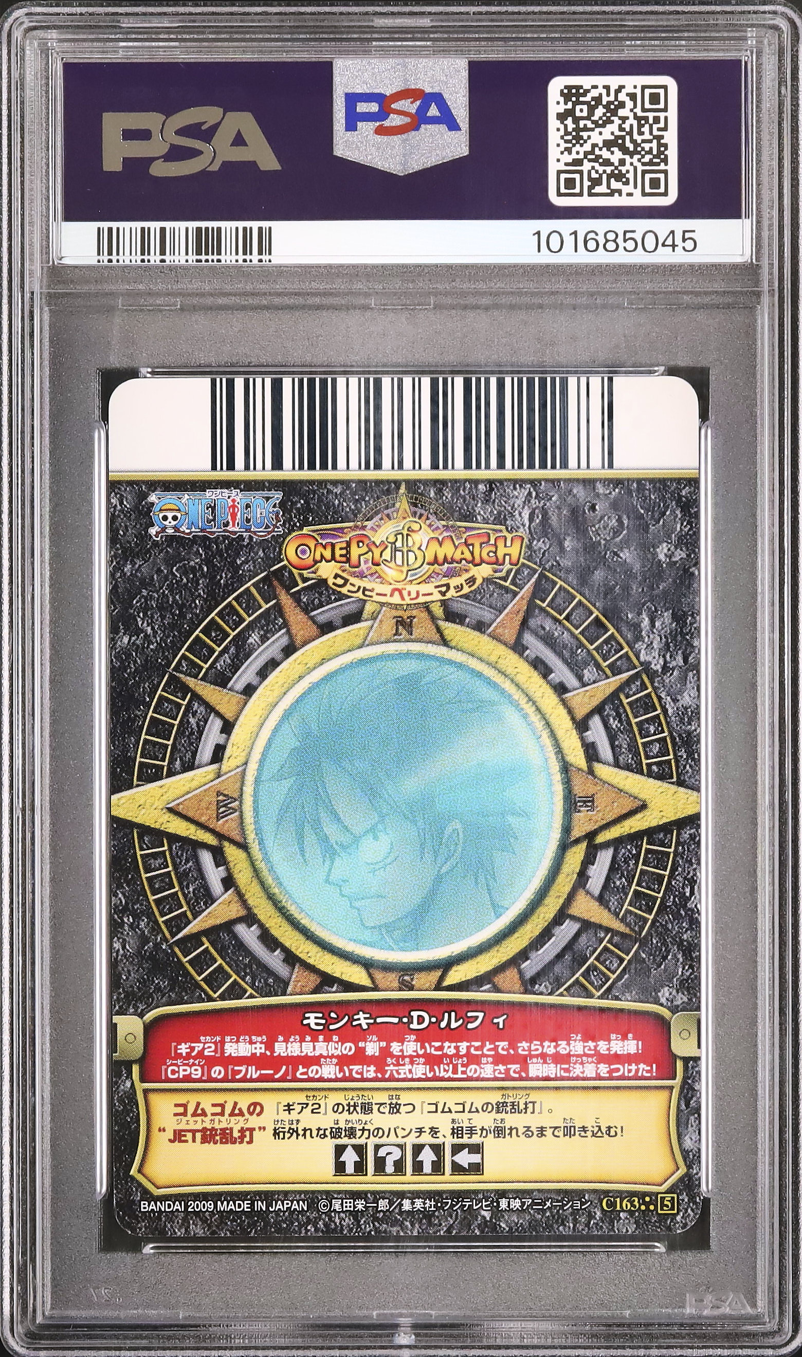 2009 Monkey D. Luffy PSA 10 - Cardova Japan