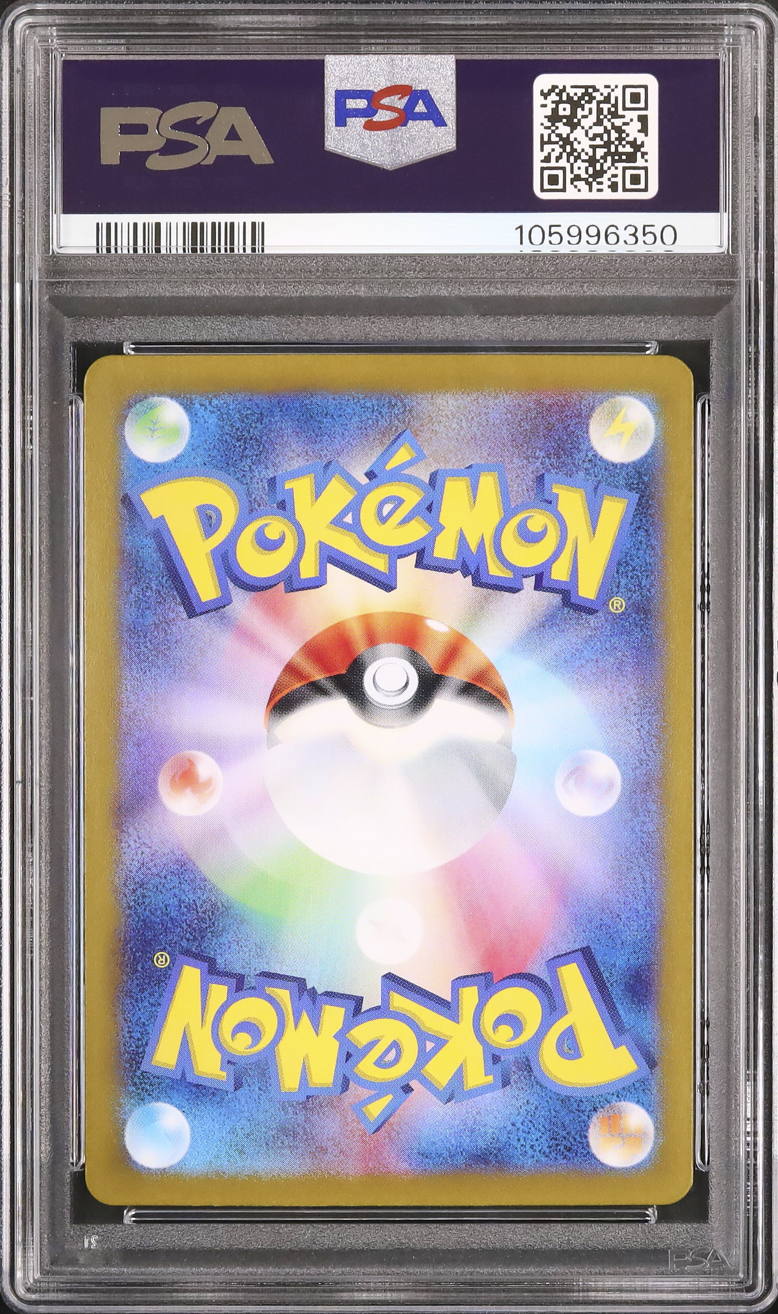 2025 Nのレシラム PSA 10 - カルドバ