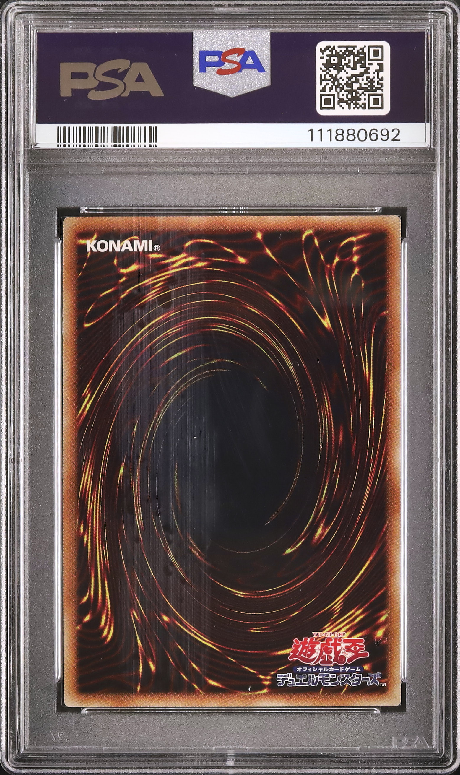 遊戯王　オシリスの天空竜2015年製　ＰＳＡ１０ PSA10]オシリスの天空竜 - 遊戯王OCG デュエルモンスターズ