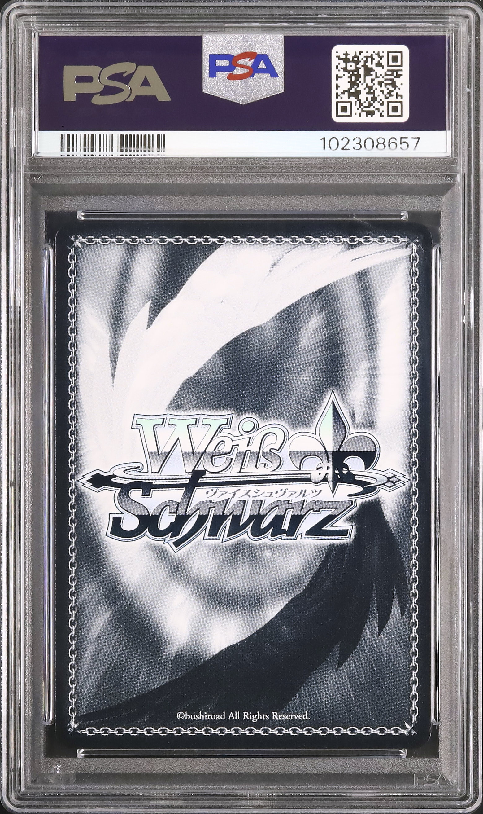 PSA10 空崎ヒナ(水着) pr プロモ 箔押し Reバース PR ヒナ（水着）（箔押し入り） 買取 | ブルーアーカイブ | Re