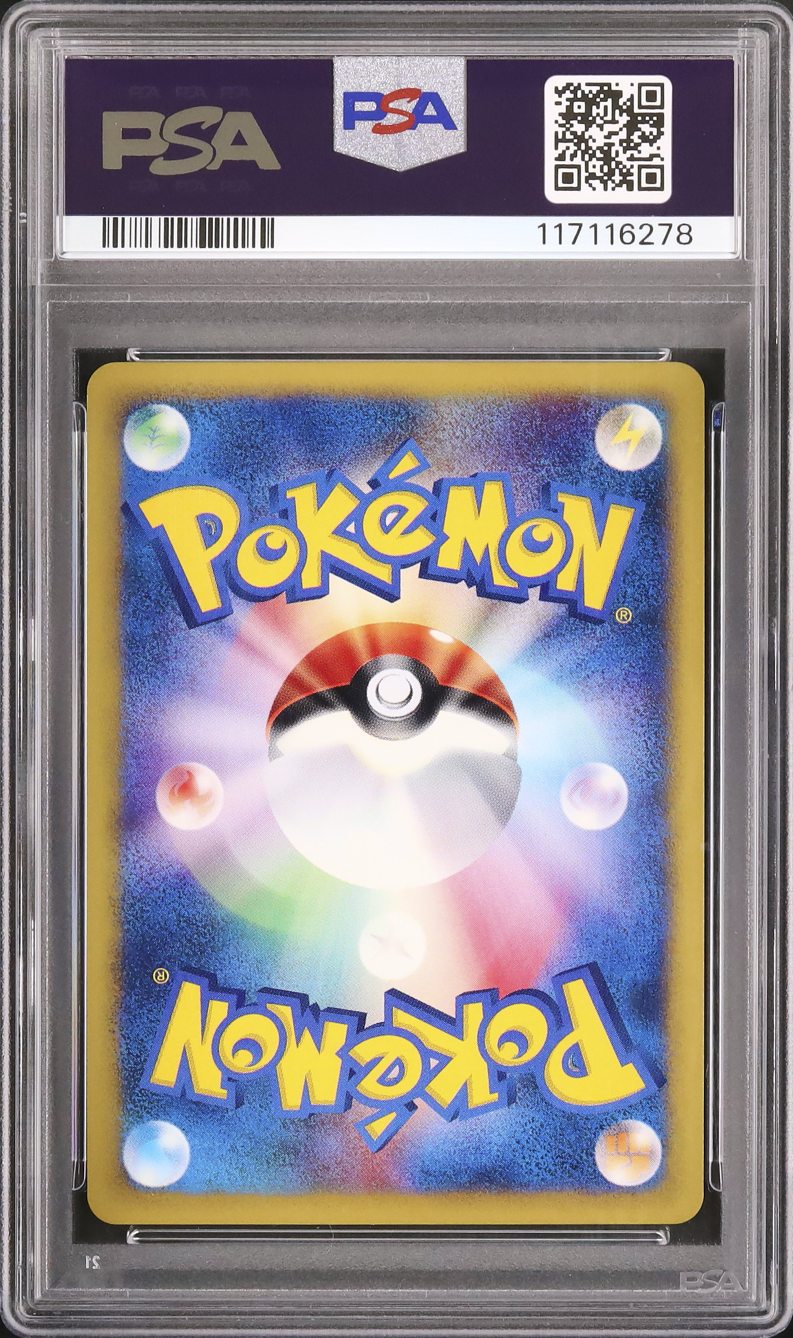 2002 ゼニガメ PSA 10 ホロ - カルドバ