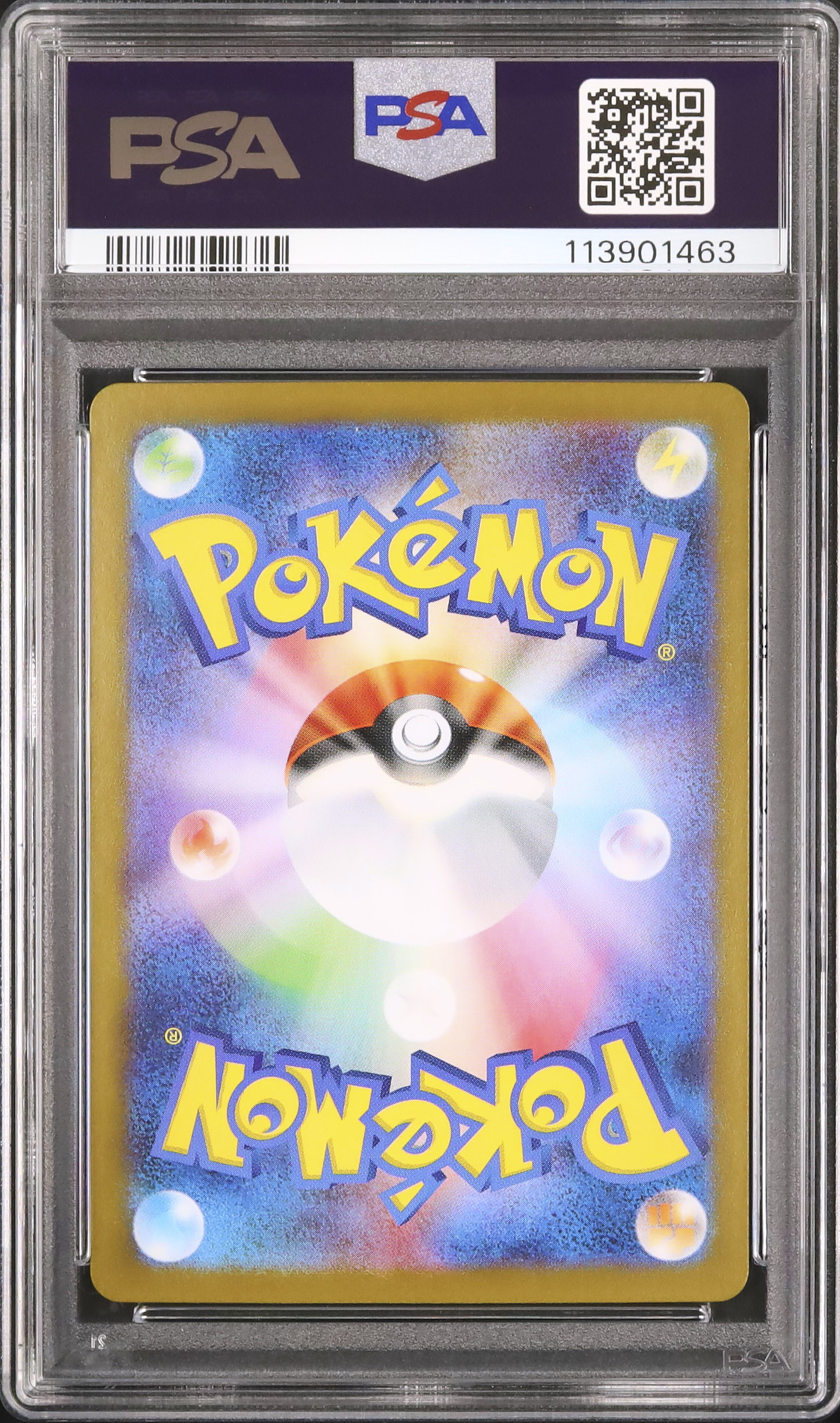 2025 ロケット団のヤミカラス PSA 6 - カルドバ