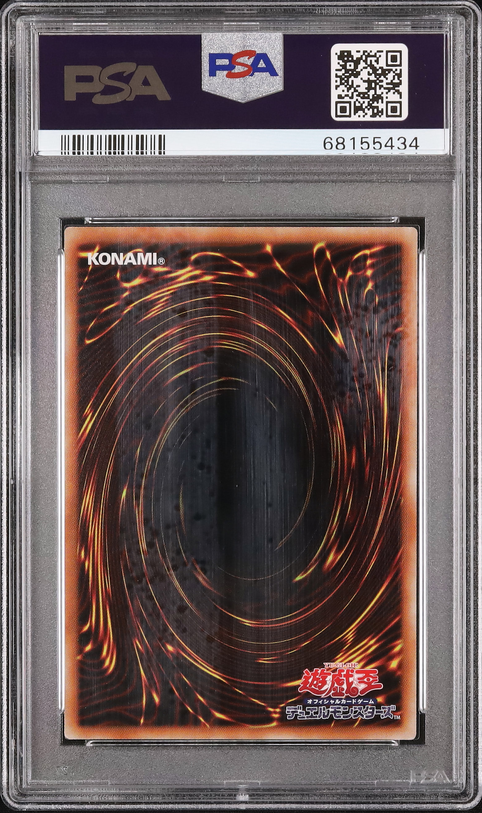 オベリスク　PSA9 2022 Obelisk The Tormentor PSA 9 - Cardova Japan