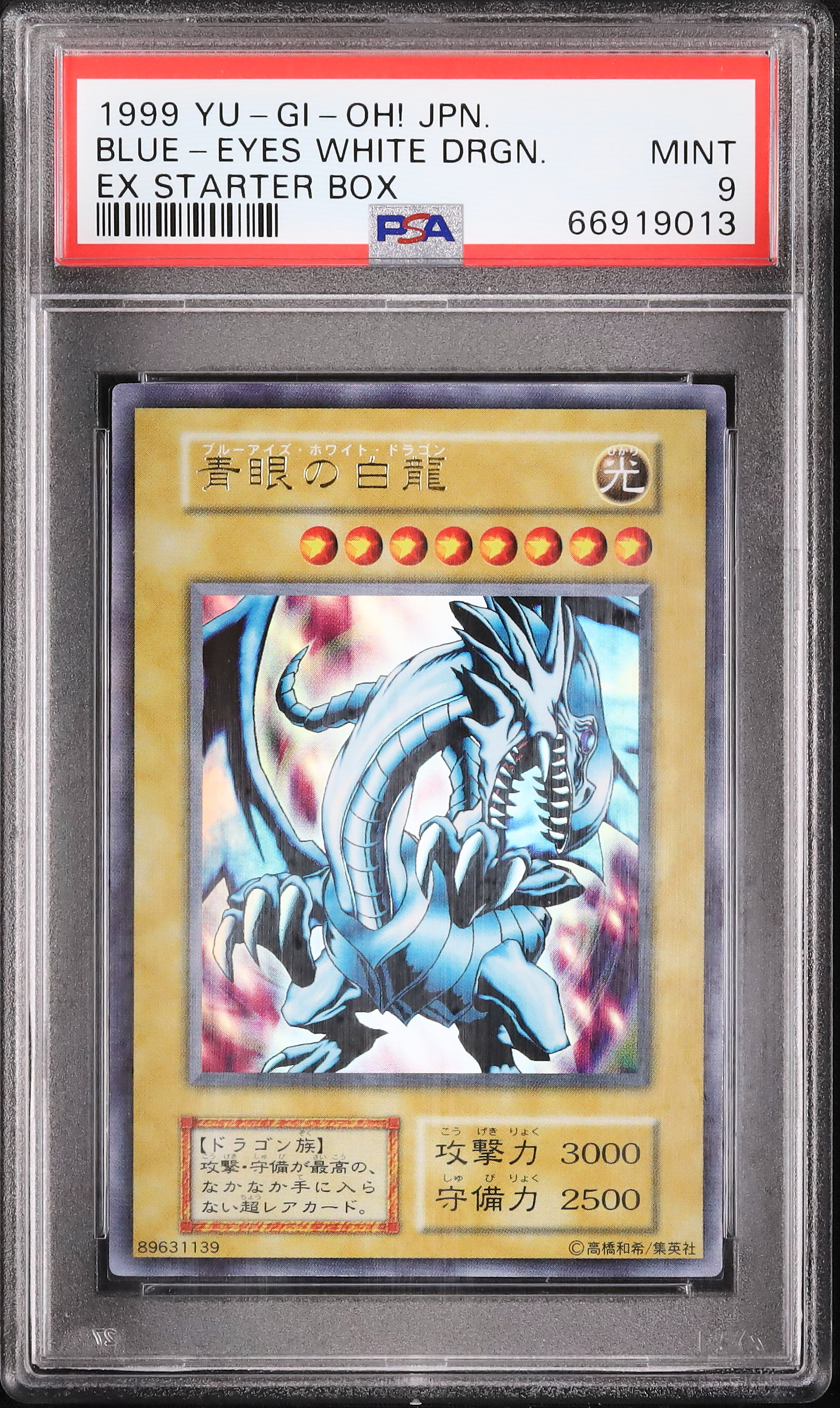1999 Blue-Eyes White Dragon PSA 9 - カルドバ