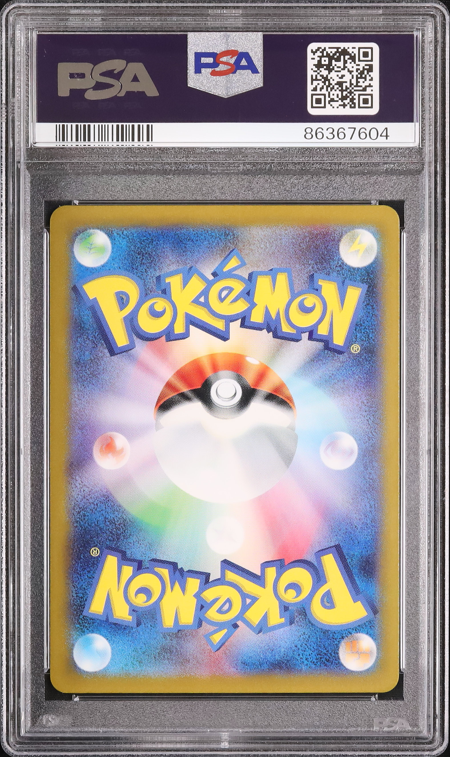 2023 Gloom PSA 10 - Cardova Japan