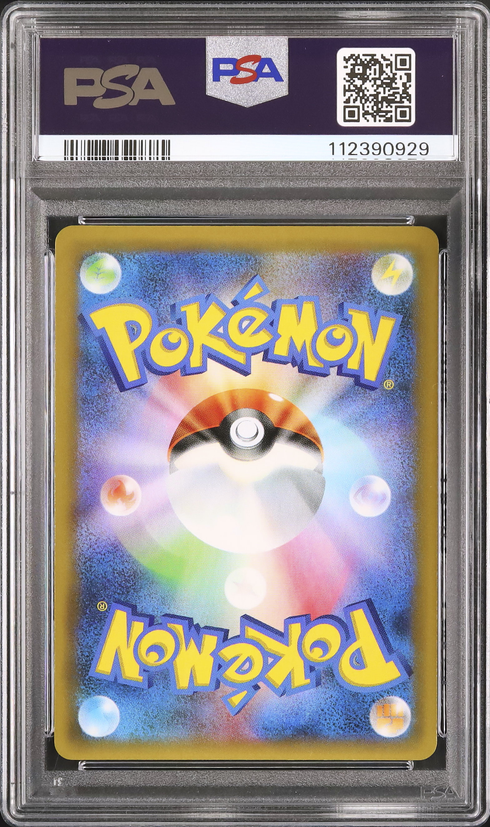 2021 ロケット団参上! PSA 10 プロモ - カルドバ